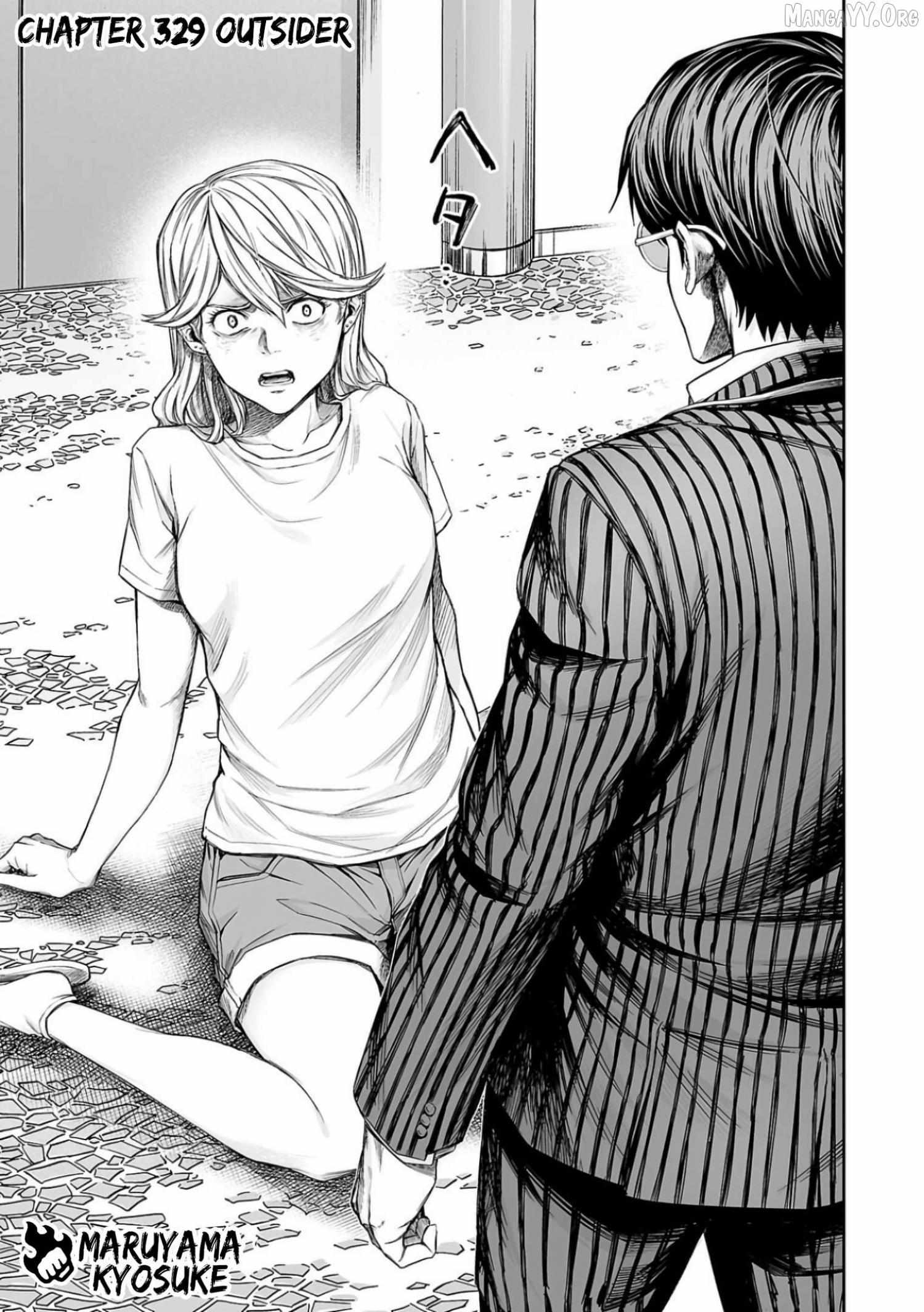 Read Tsuyoshi chapter 329 image 1 on Lezhin