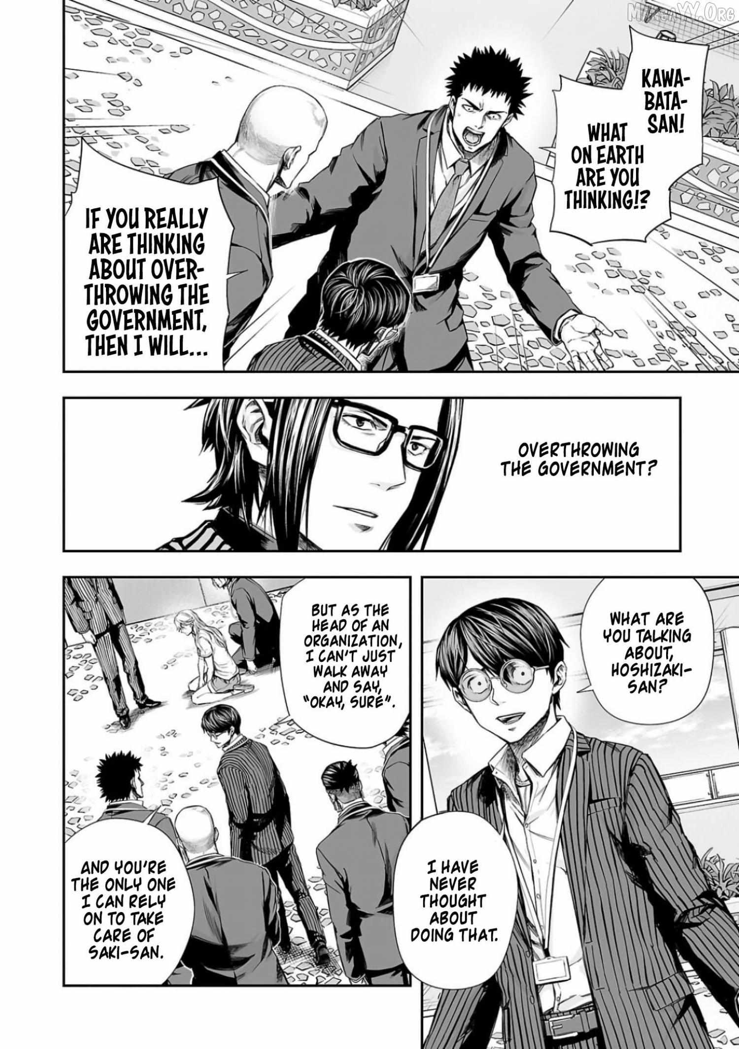 Read Tsuyoshi chapter 329 image 14 on Lezhin