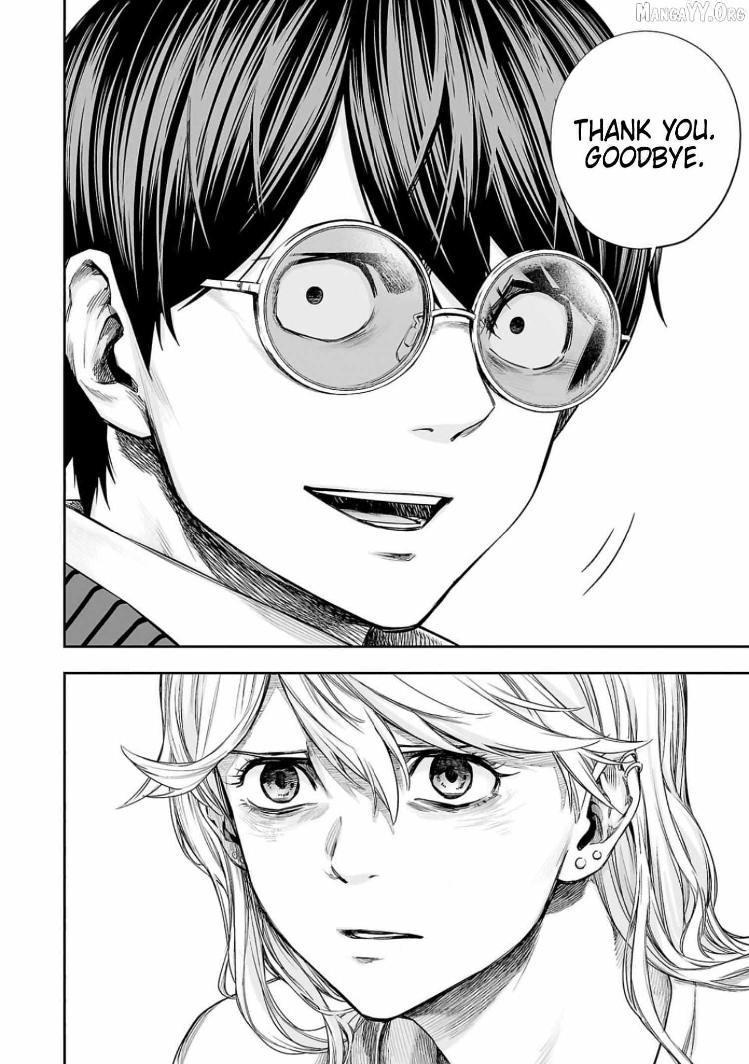 Read Tsuyoshi chapter 329 image 16 on Lezhin