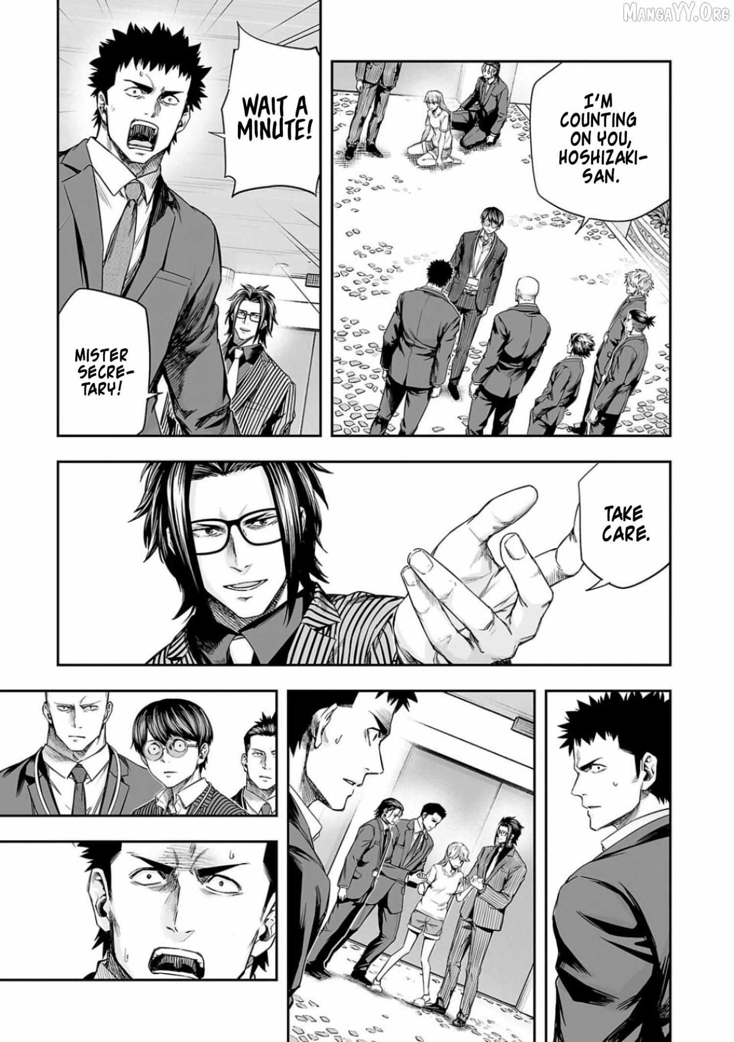 Read Tsuyoshi chapter 329 image 17 on Lezhin