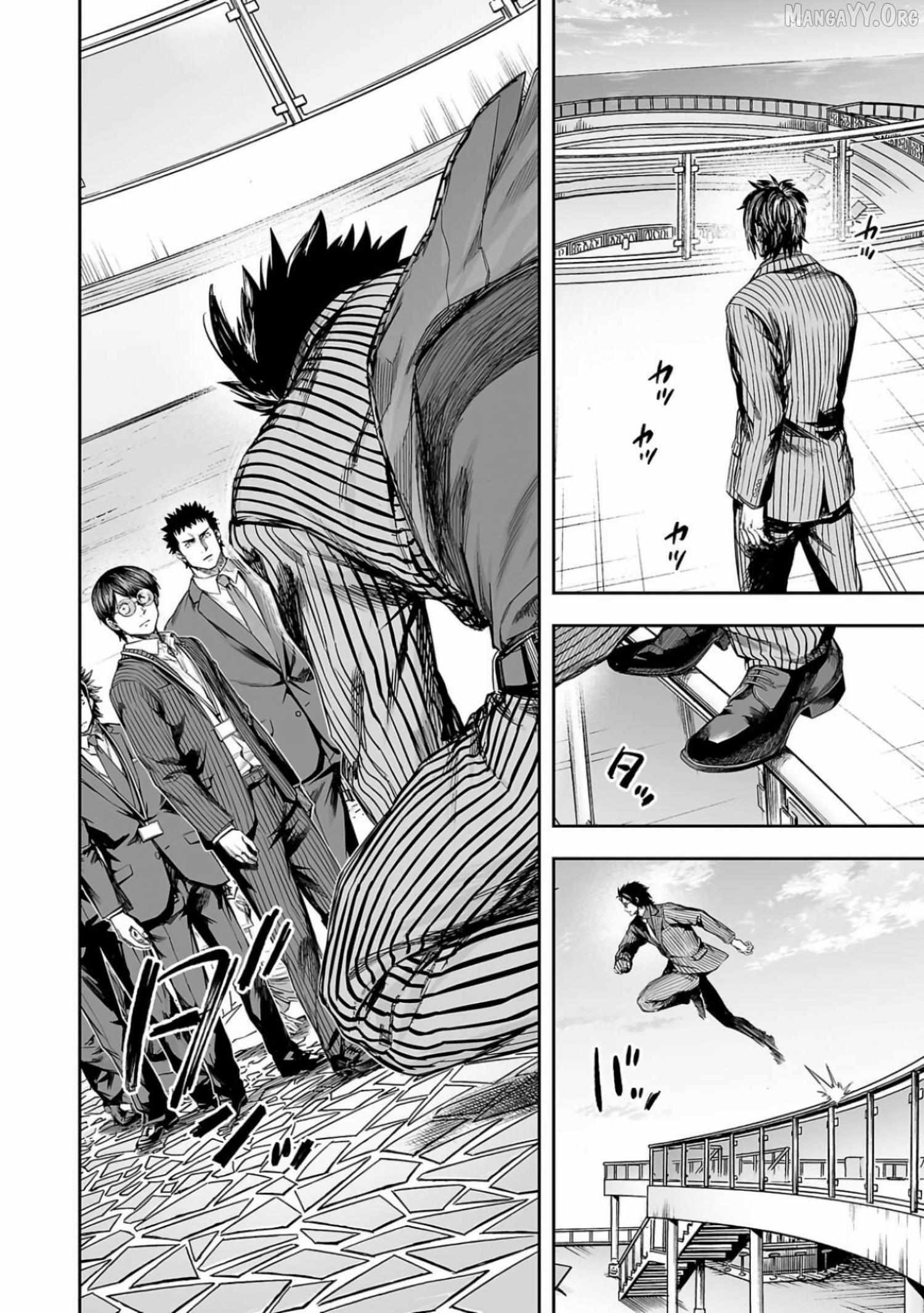 Read Tsuyoshi chapter 329 image 6 on Lezhin