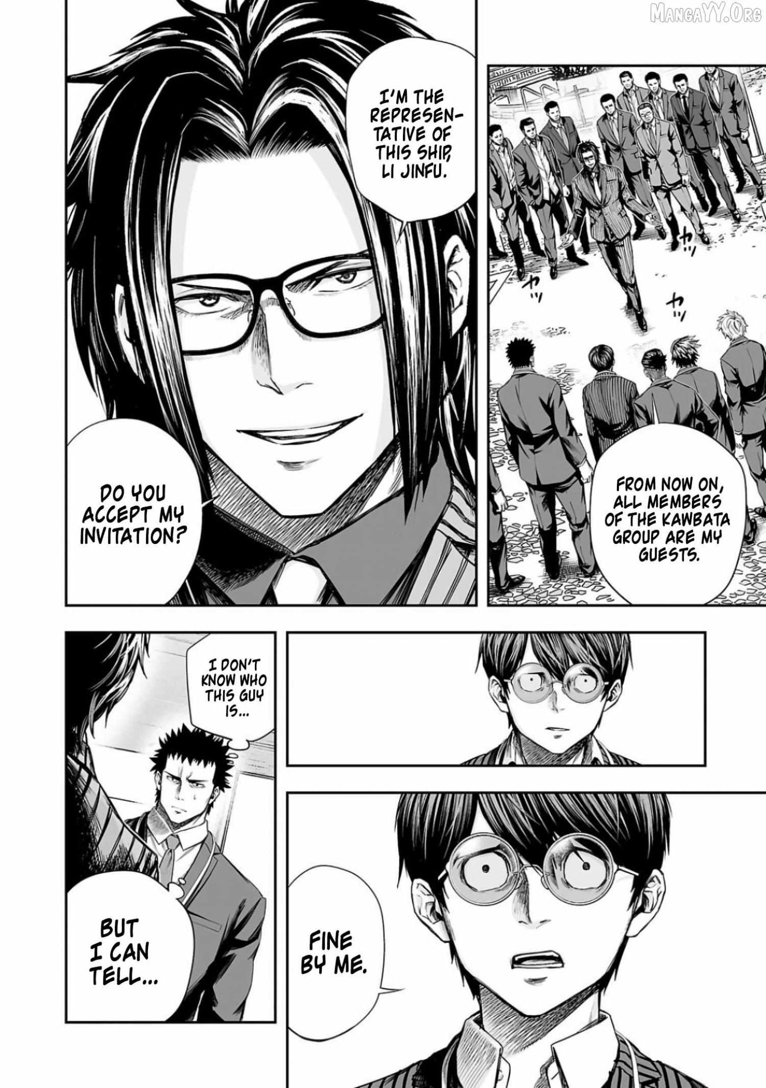 Read Tsuyoshi chapter 329 image 8 on Lezhin