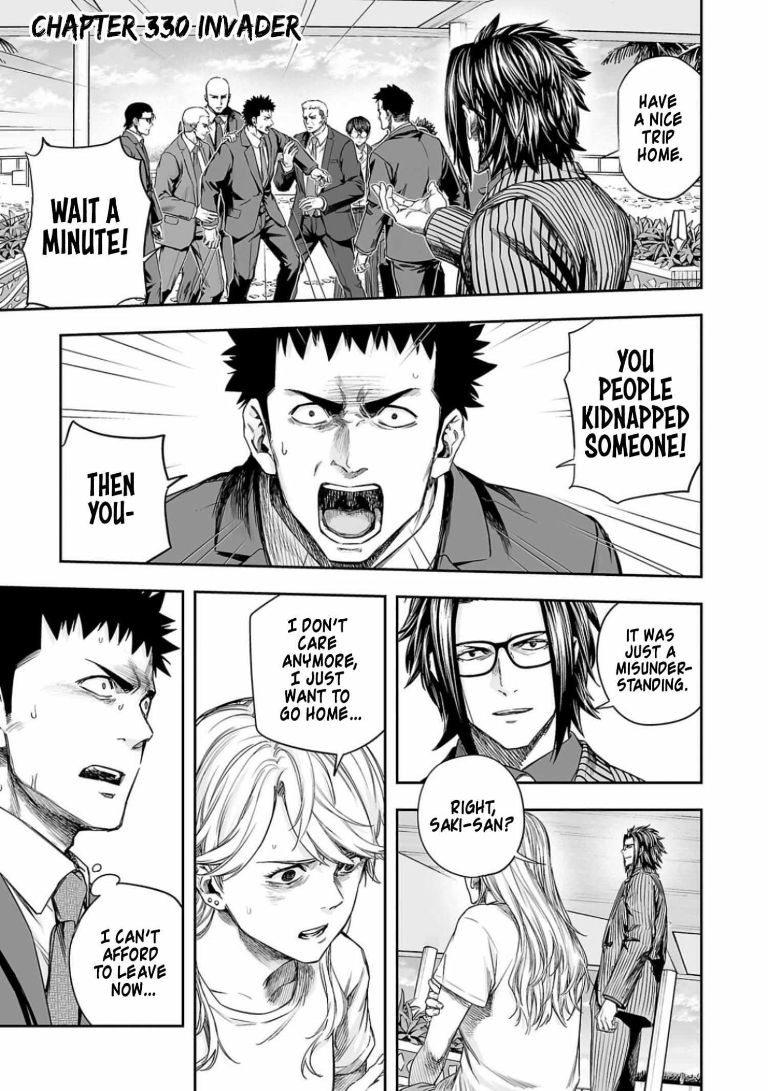 Read Tsuyoshi chapter 330 image 1 on Lezhin