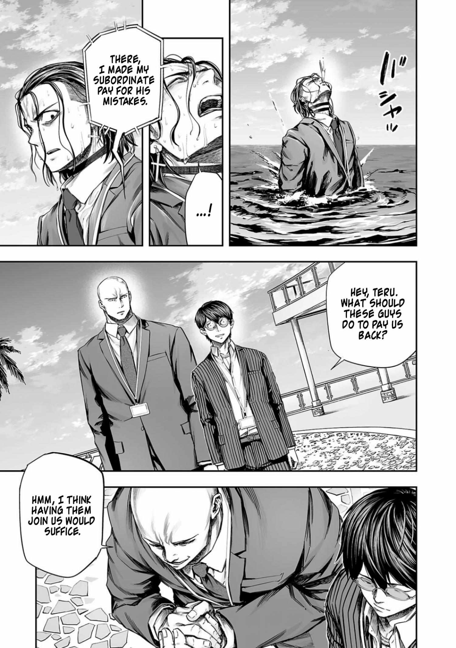 Read Tsuyoshi chapter 330 image 14 on Lezhin