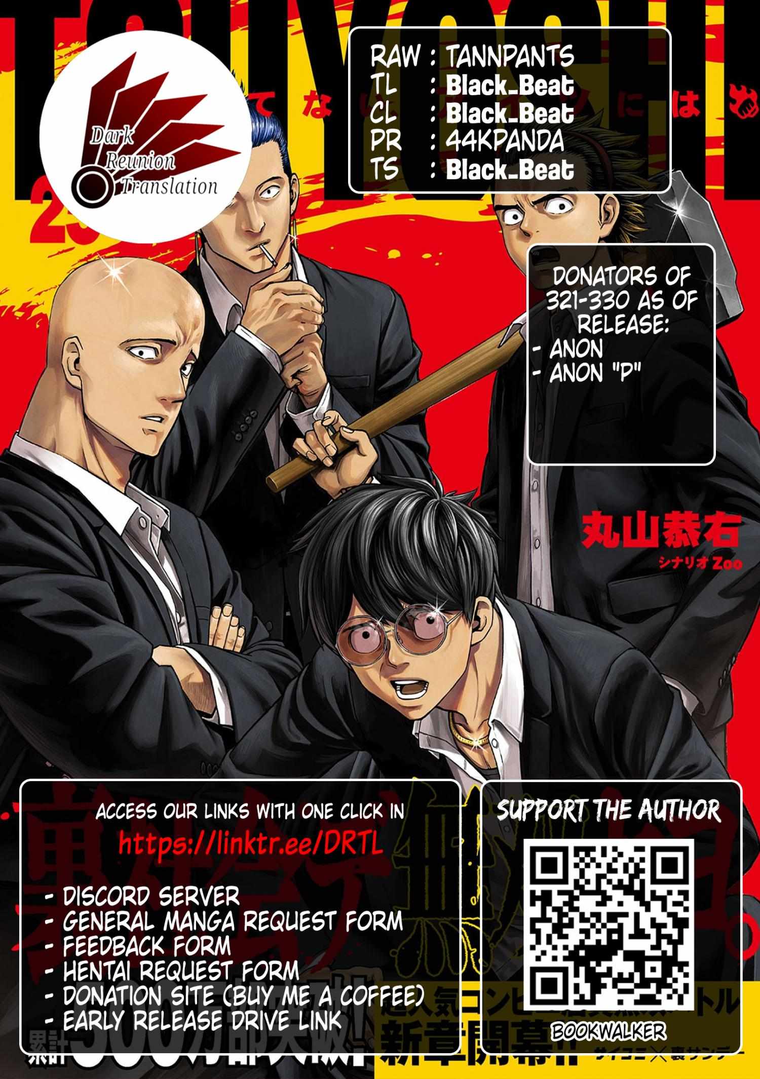 Read Tsuyoshi chapter 330 image 17 on Lezhin