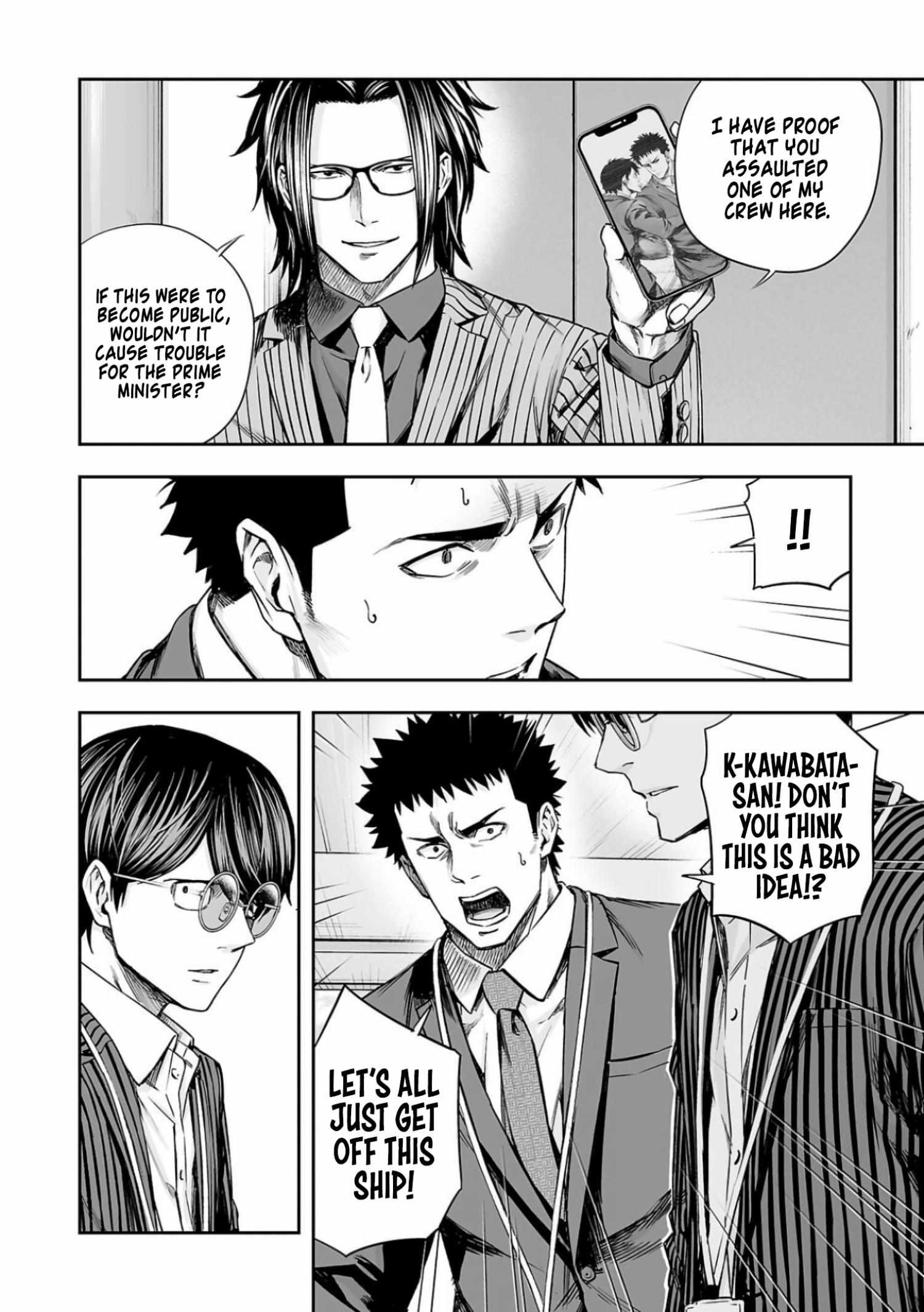 Read Tsuyoshi chapter 330 image 2 on Lezhin