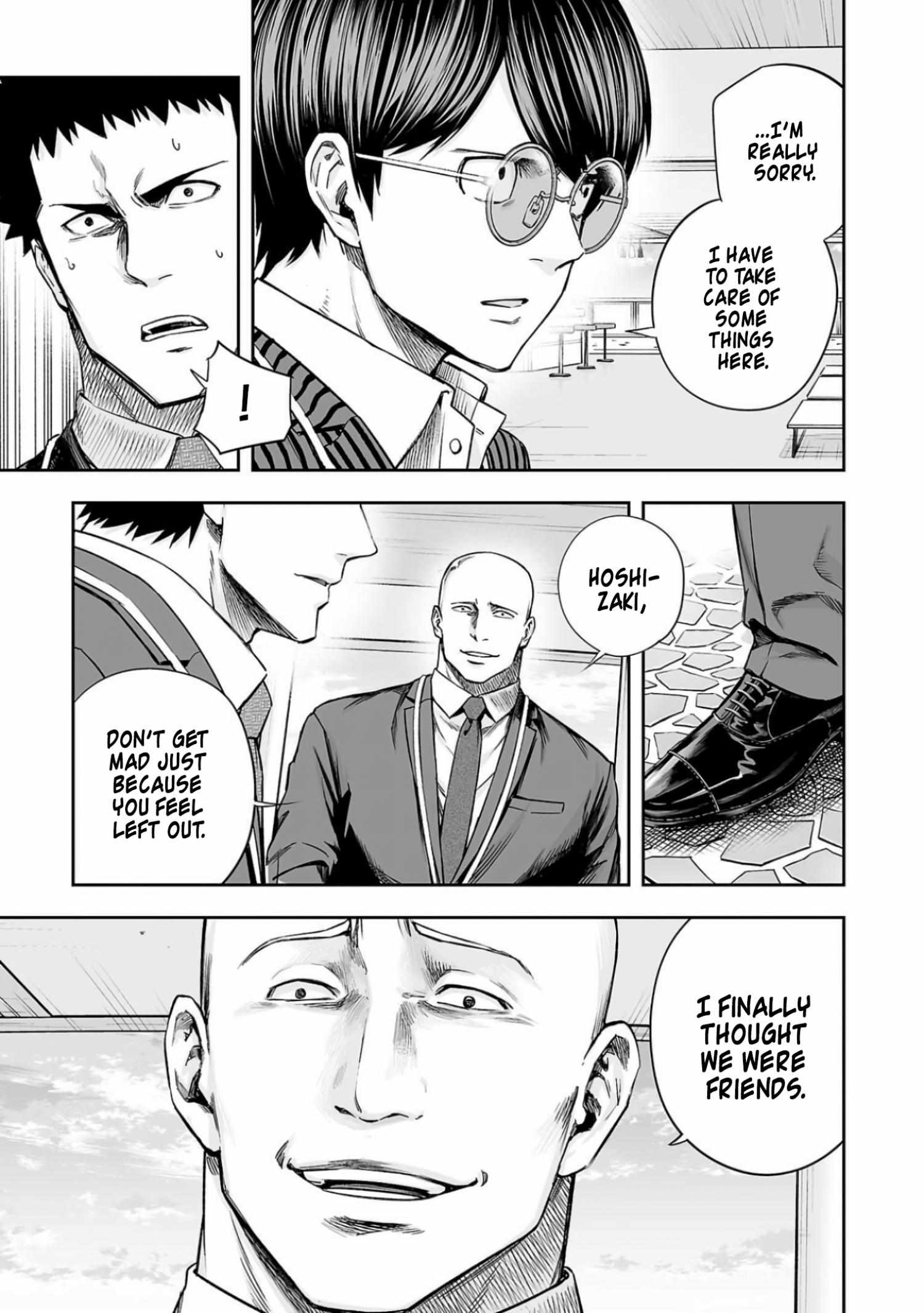 Read Tsuyoshi chapter 330 image 3 on Lezhin