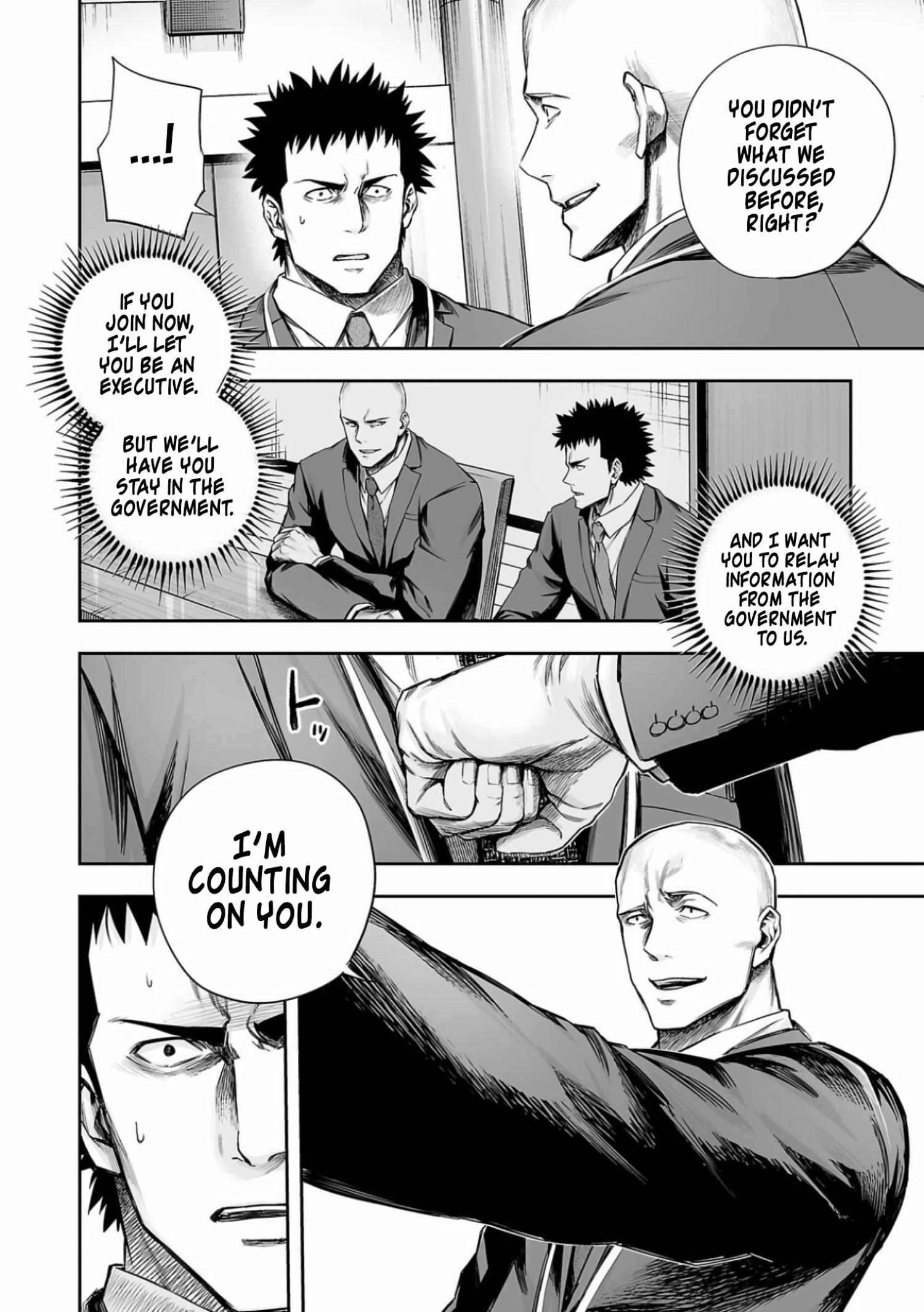 Read Tsuyoshi chapter 330 image 4 on Lezhin
