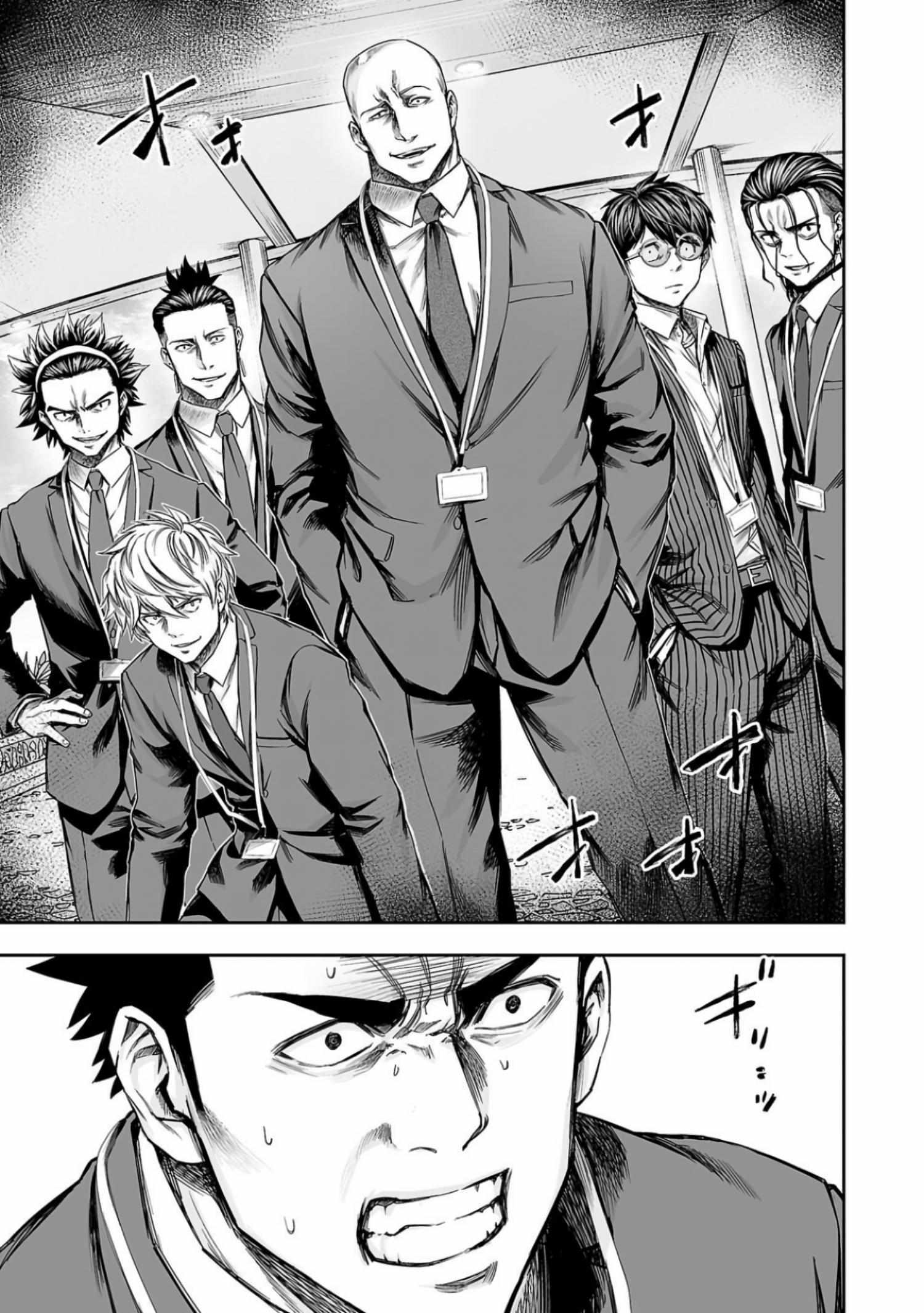 Read Tsuyoshi chapter 330 image 5 on Lezhin