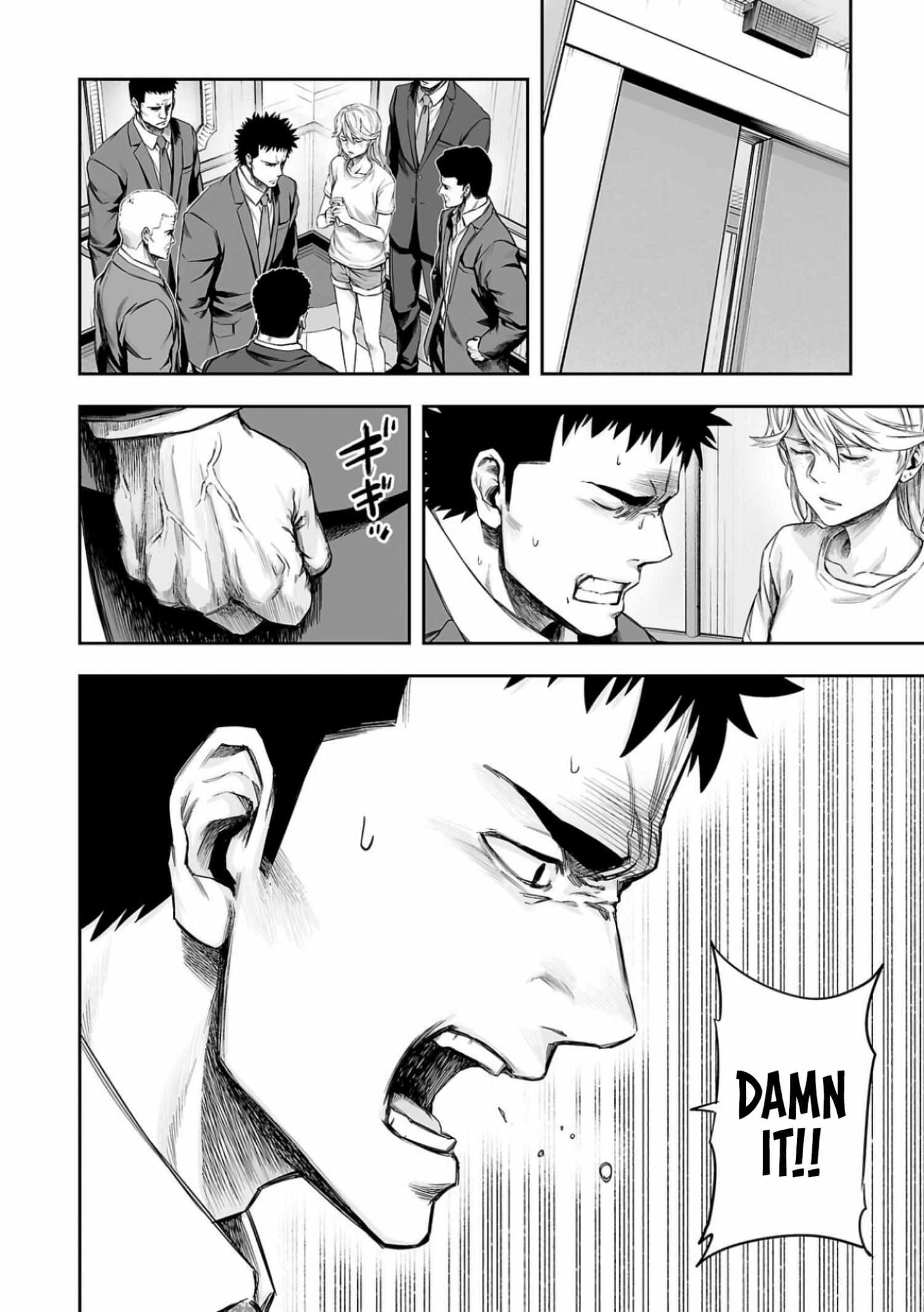 Read Tsuyoshi chapter 330 image 6 on Lezhin