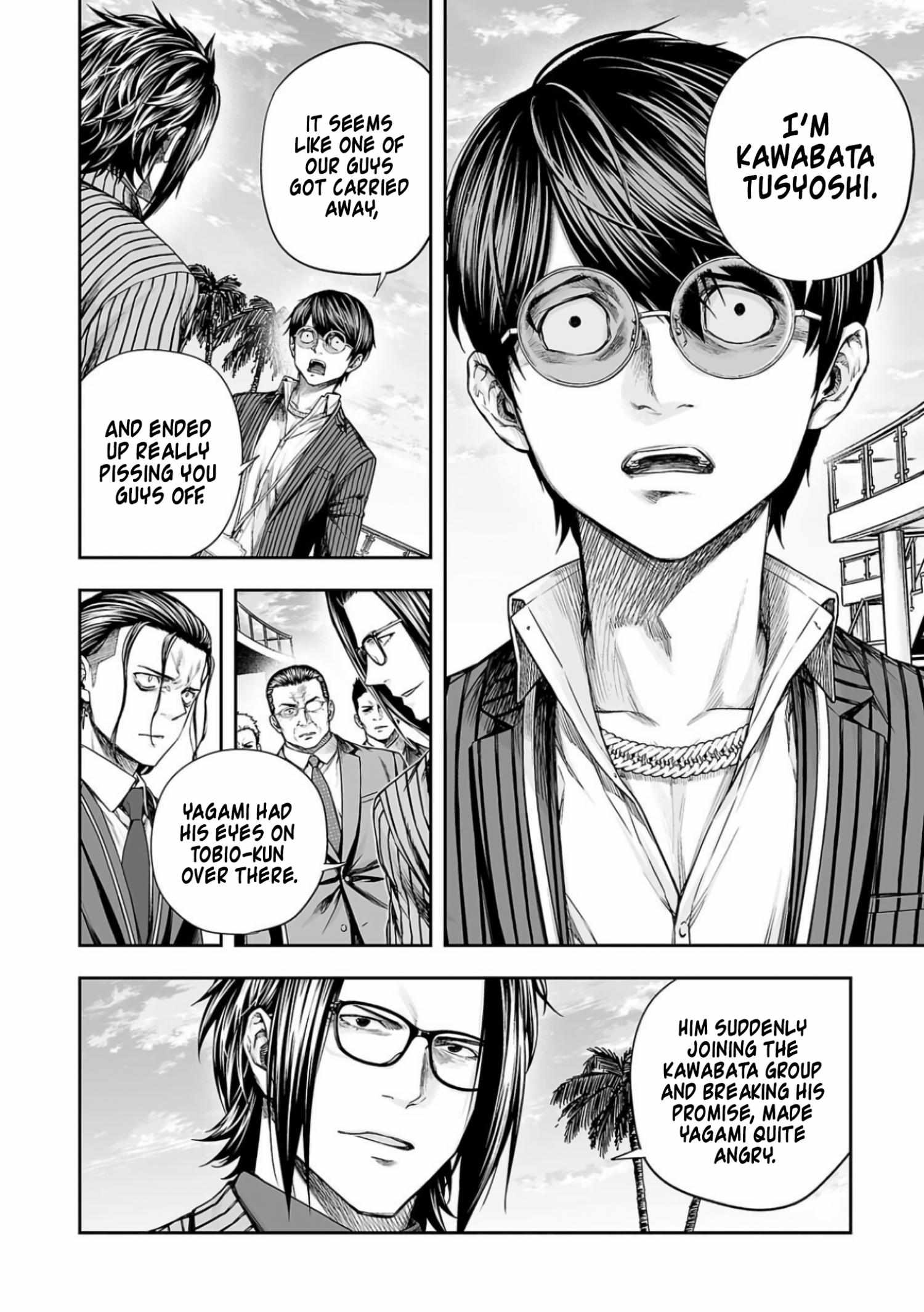 Read Tsuyoshi chapter 330 image 8 on Lezhin