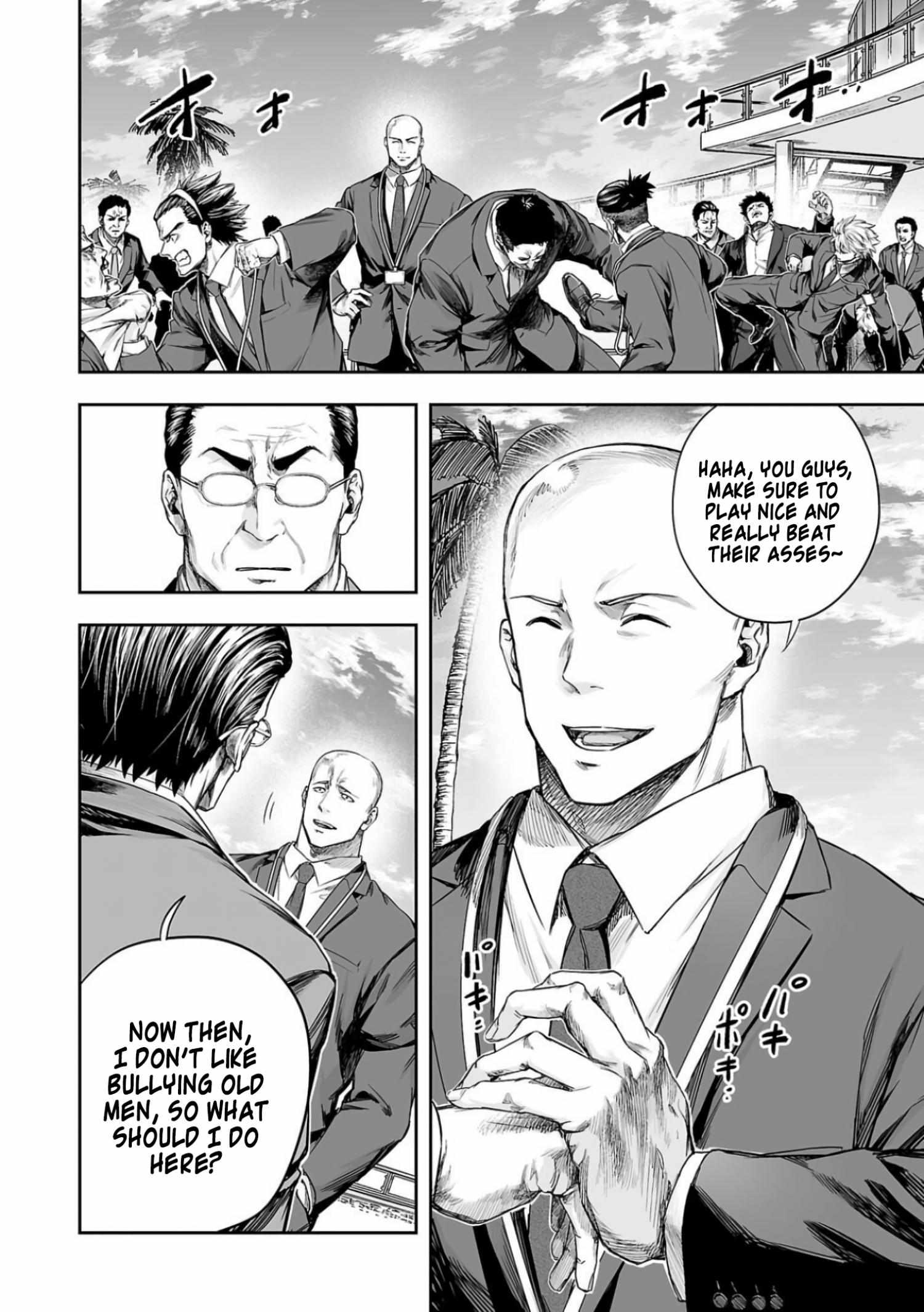 Read Tsuyoshi chapter 331 image 12 on Lezhin