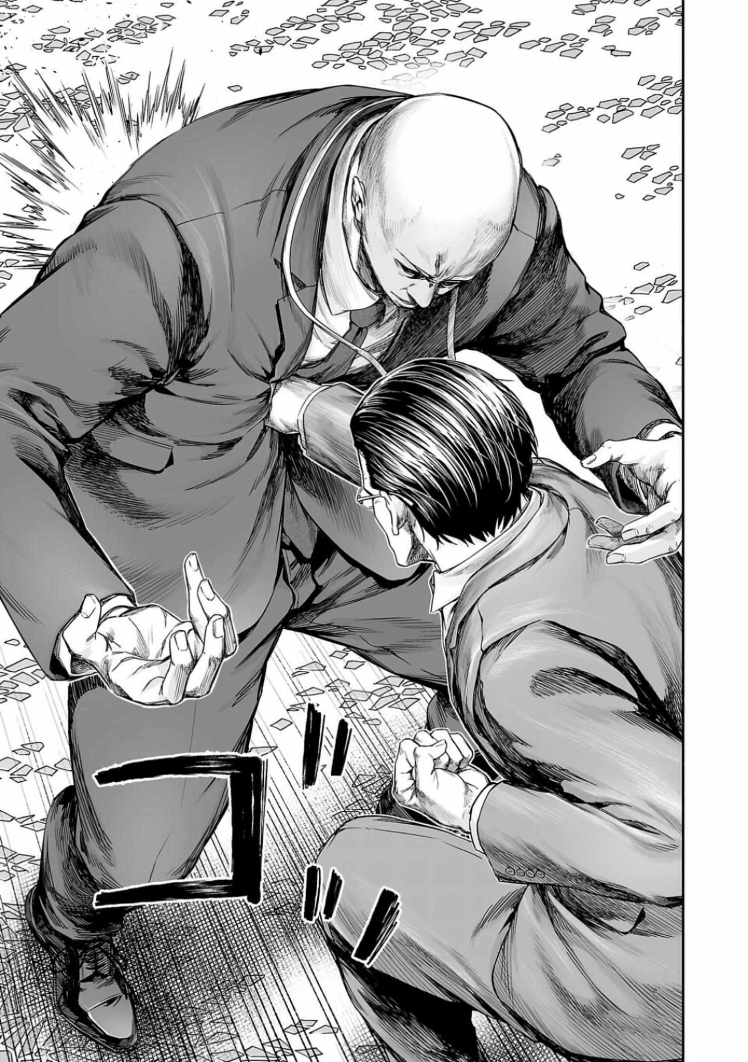 Read Tsuyoshi chapter 331 image 13 on Lezhin