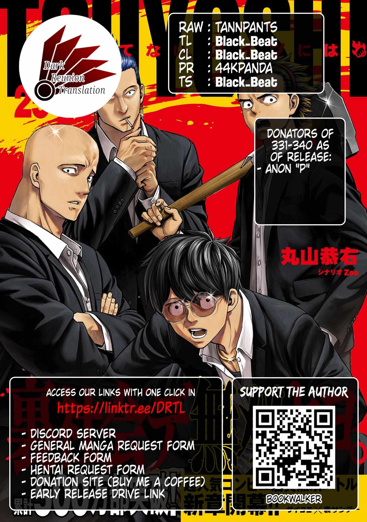 Read Tsuyoshi chapter 331 image 16 on Lezhin