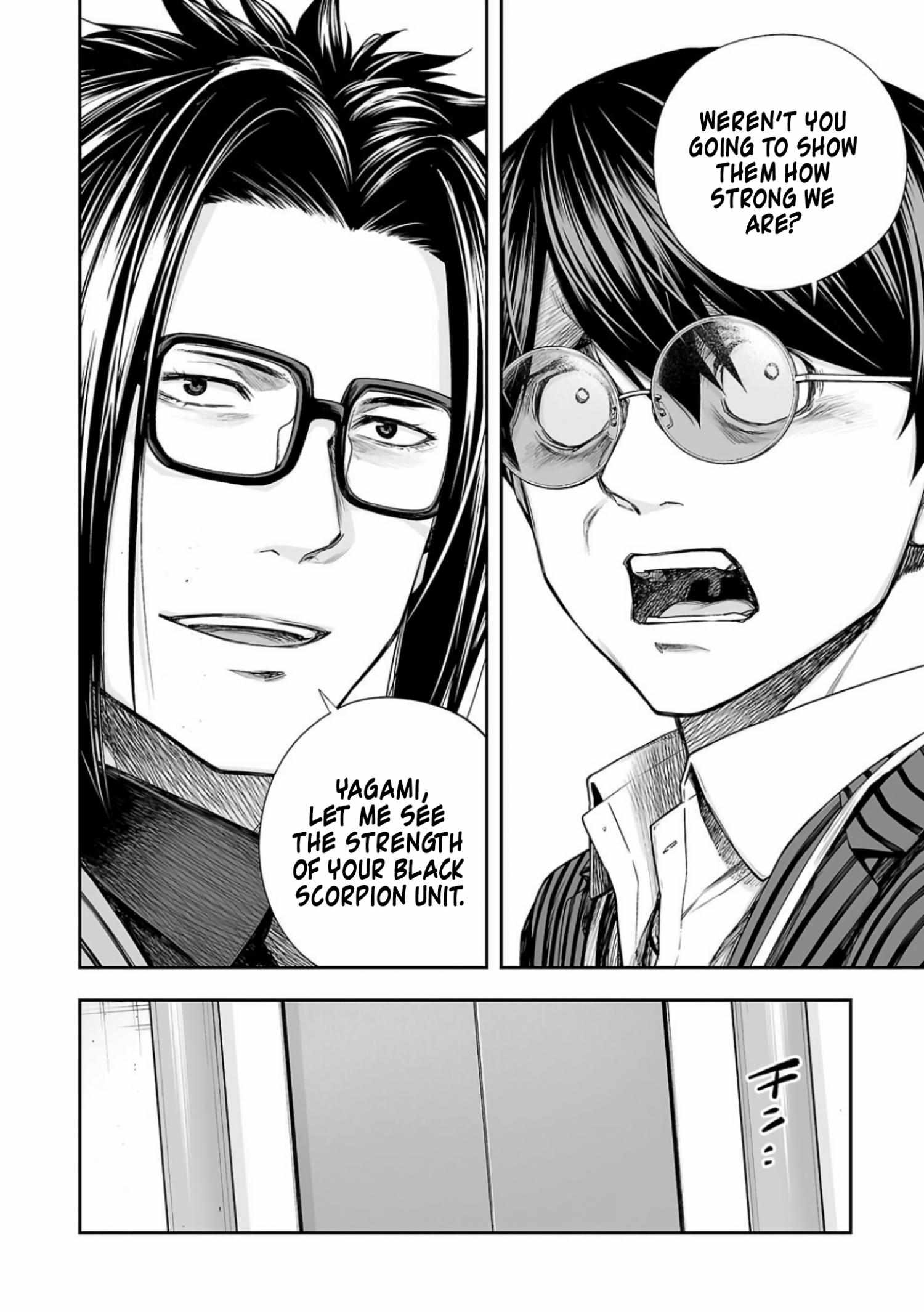 Read Tsuyoshi chapter 331 image 3 on Lezhin