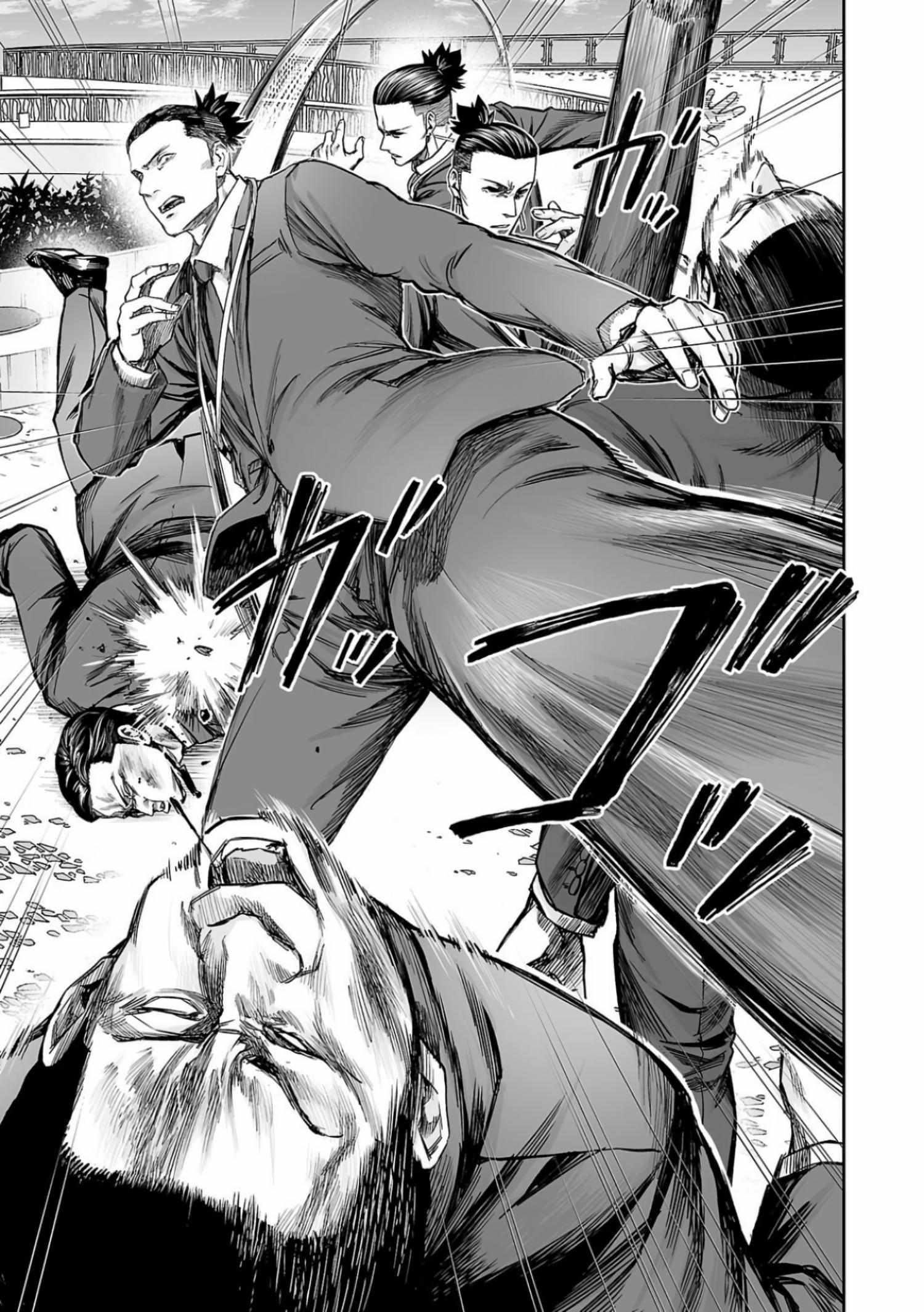 Read Tsuyoshi chapter 331 image 9 on Lezhin