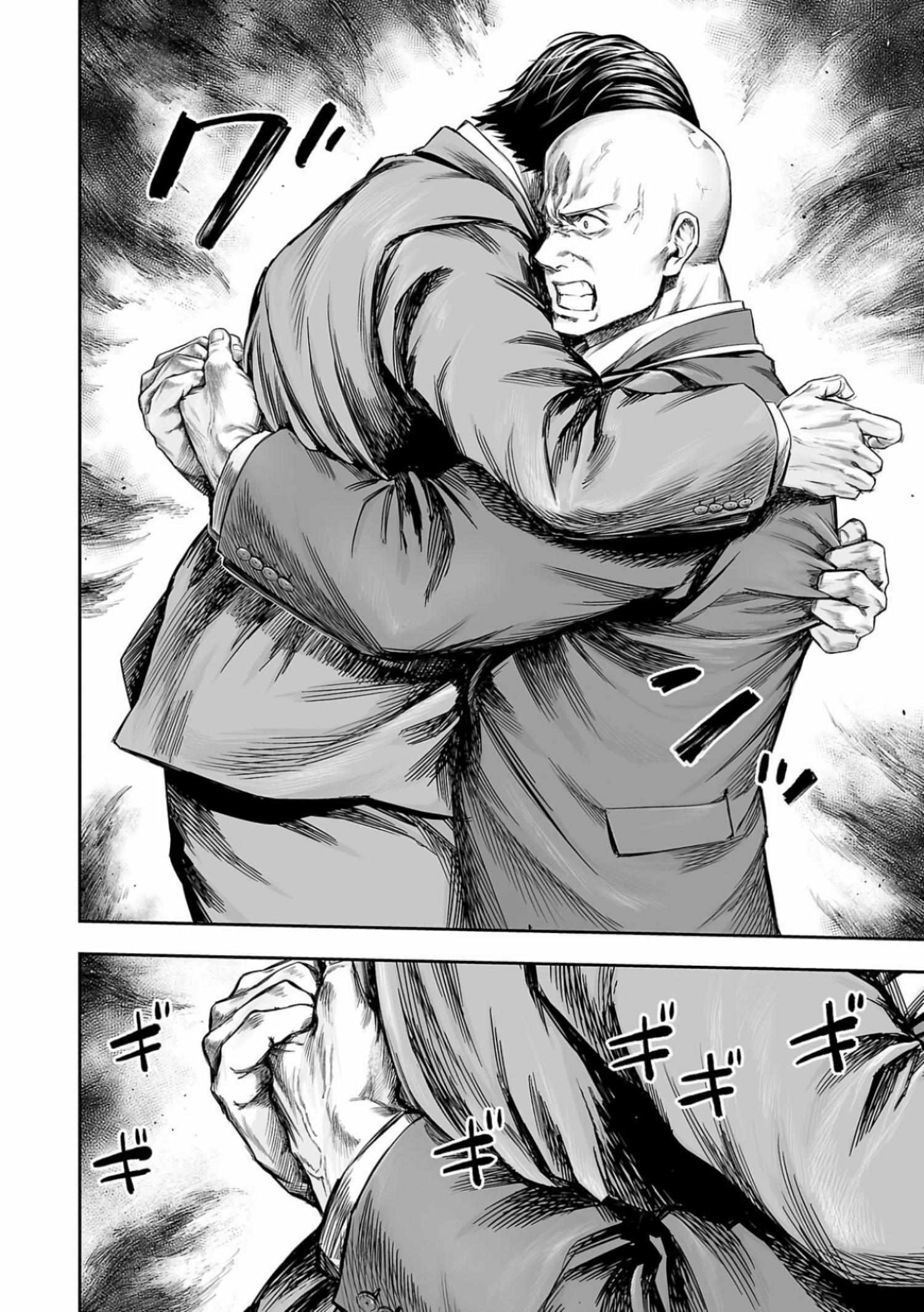 Read Tsuyoshi chapter 332 image 1 on Lezhin