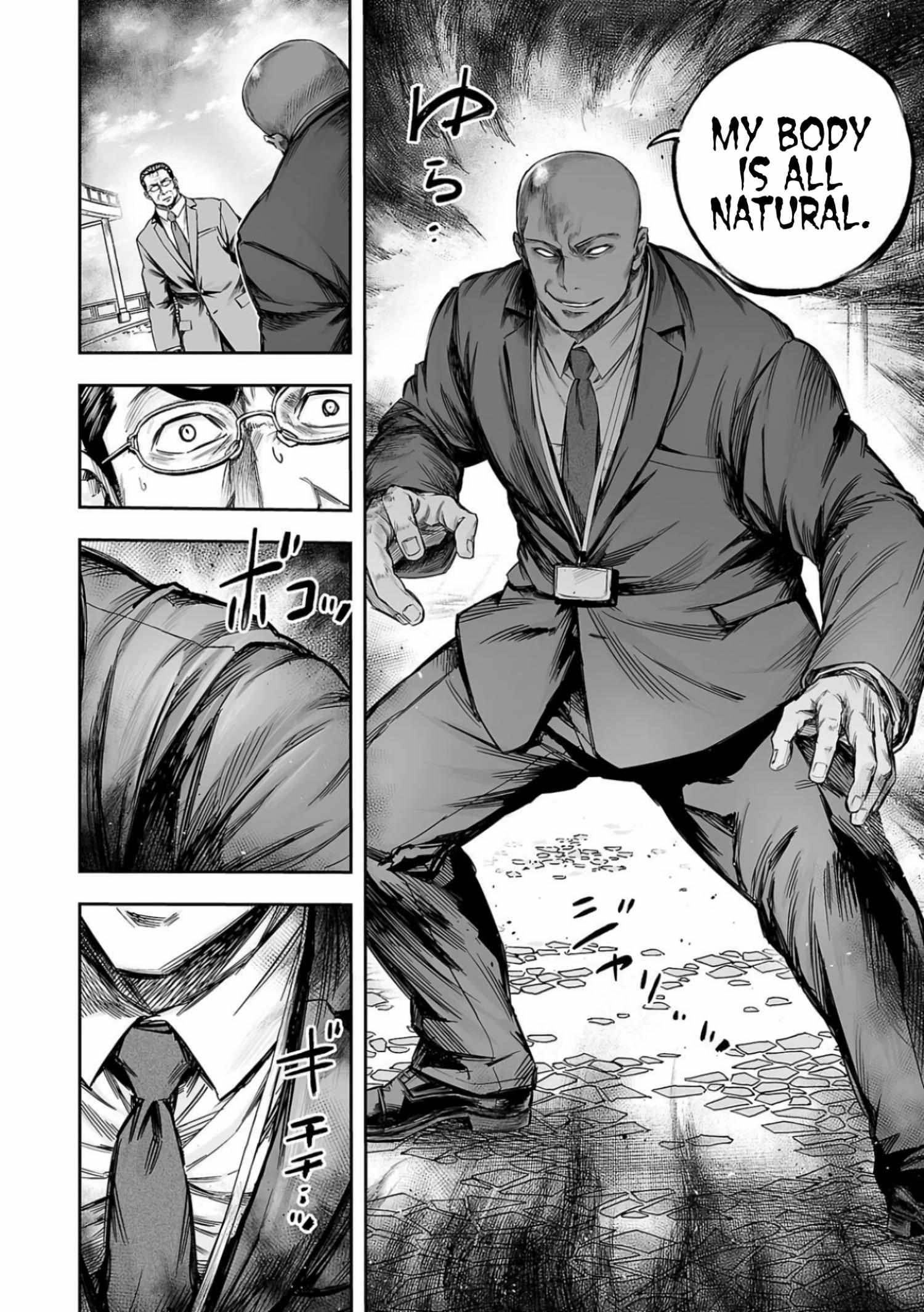 Read Tsuyoshi chapter 332 image 13 on Lezhin