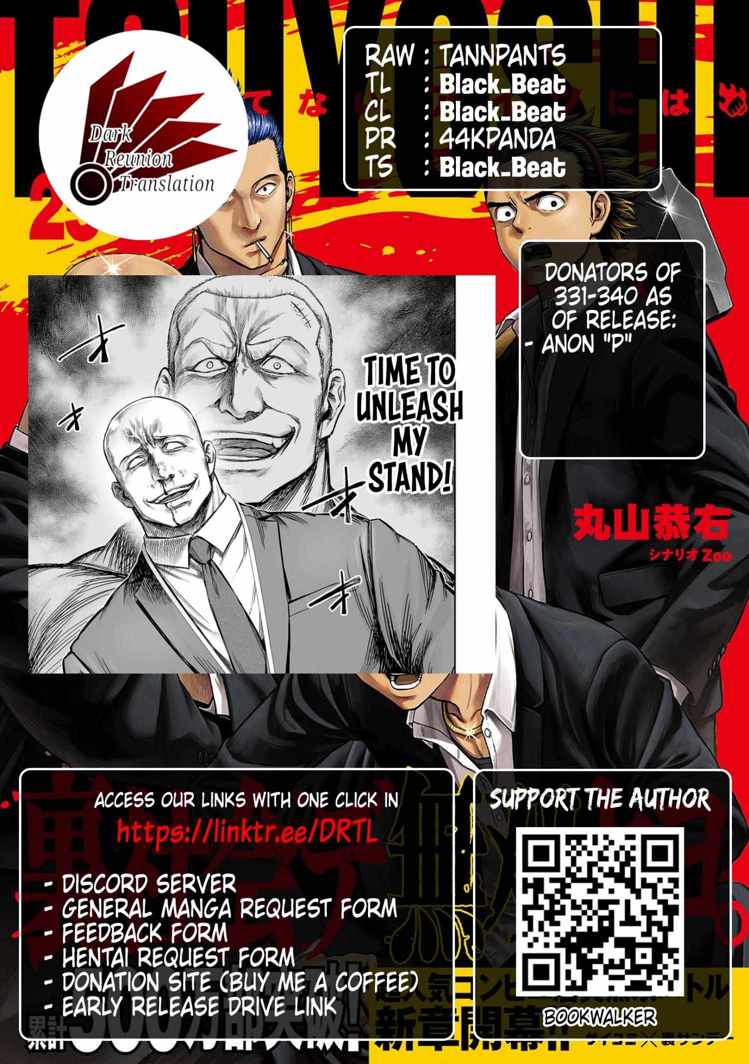 Read Tsuyoshi chapter 332 image 17 on Lezhin