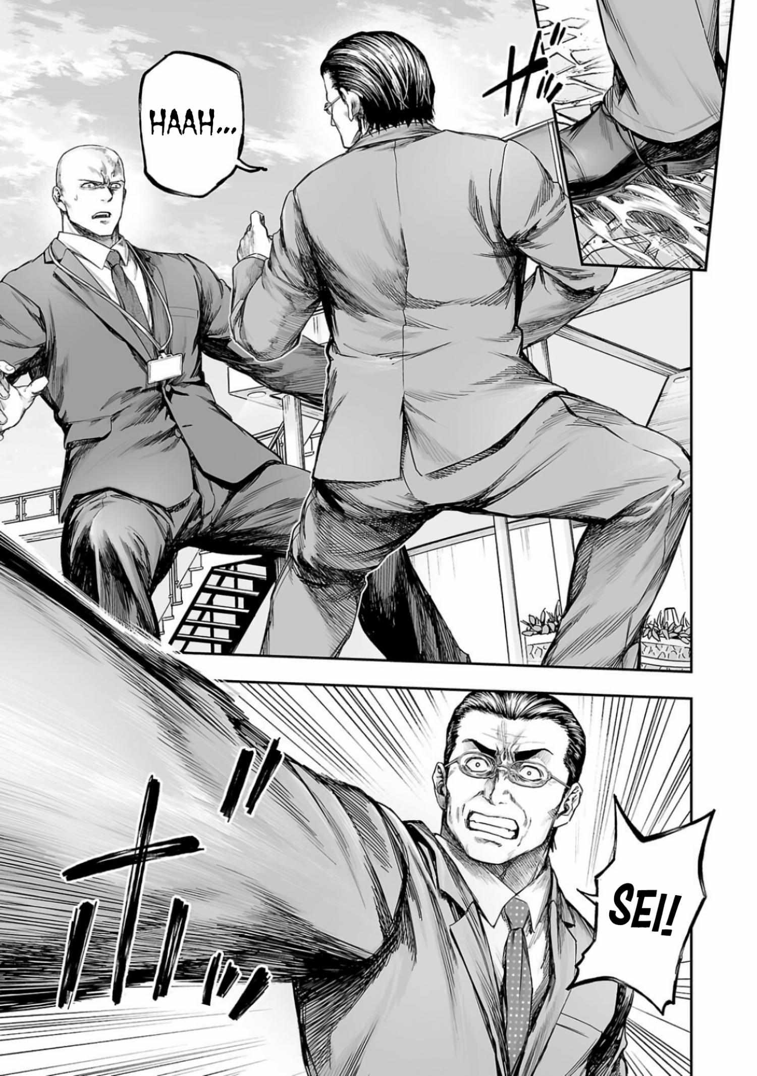 Read Tsuyoshi chapter 332 image 4 on Lezhin