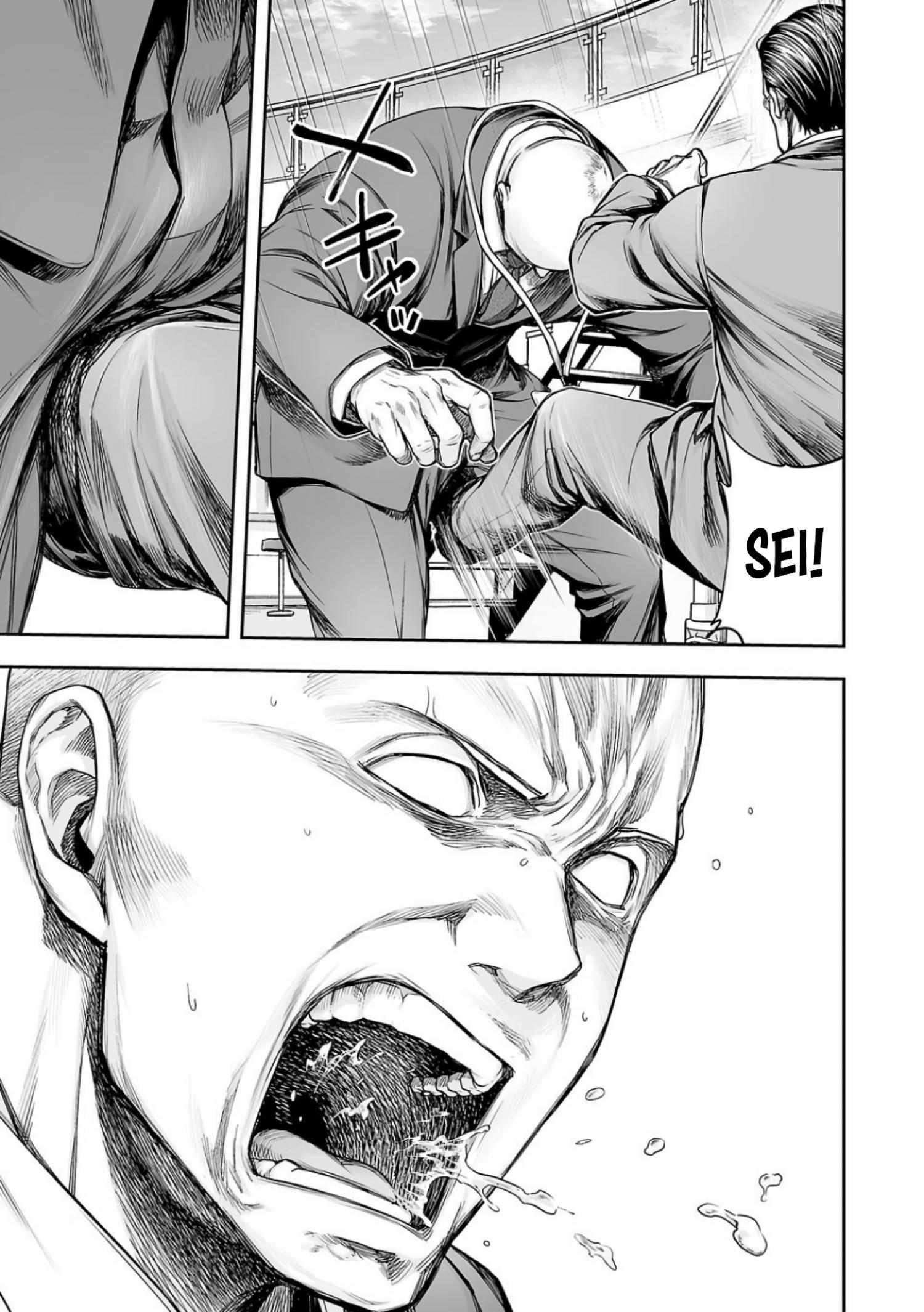 Read Tsuyoshi chapter 332 image 6 on Lezhin