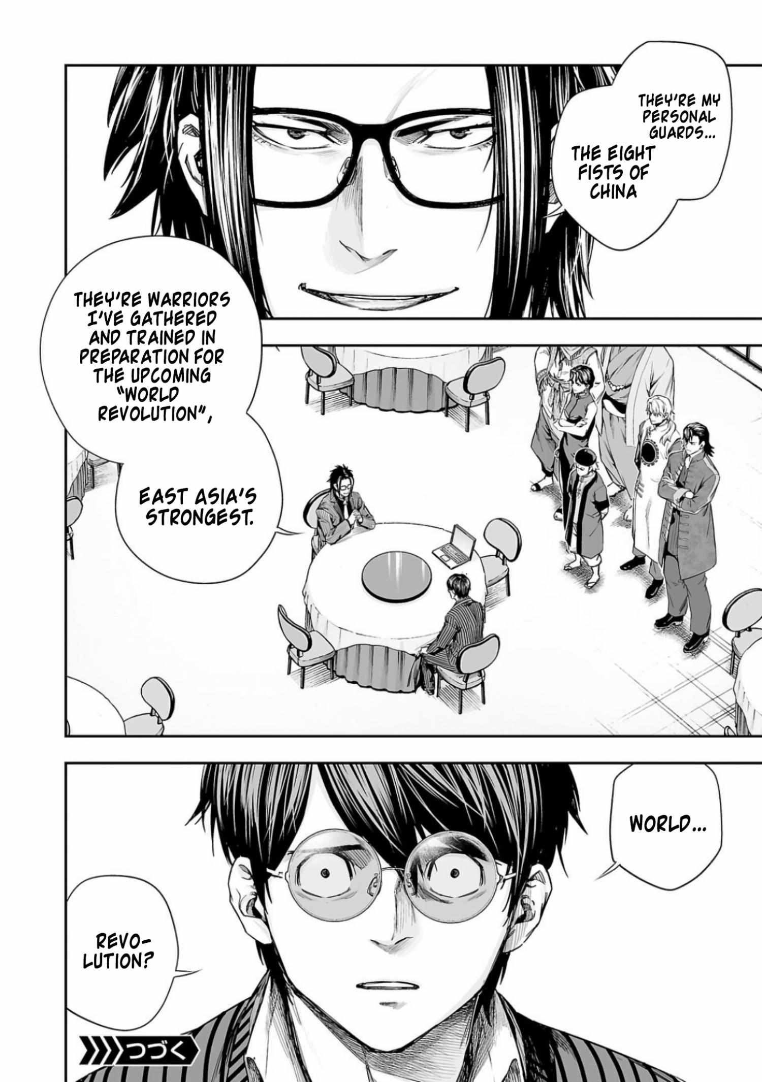Read Tsuyoshi chapter 333 image 11 on Lezhin