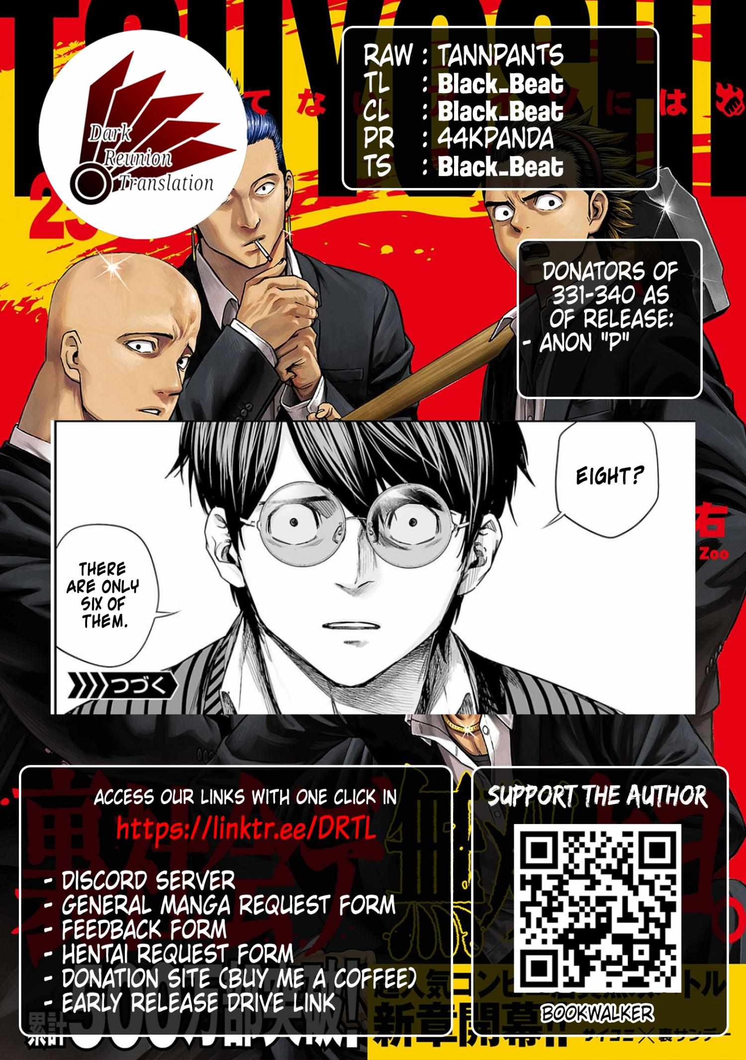 Read Tsuyoshi chapter 333 image 12 on Lezhin