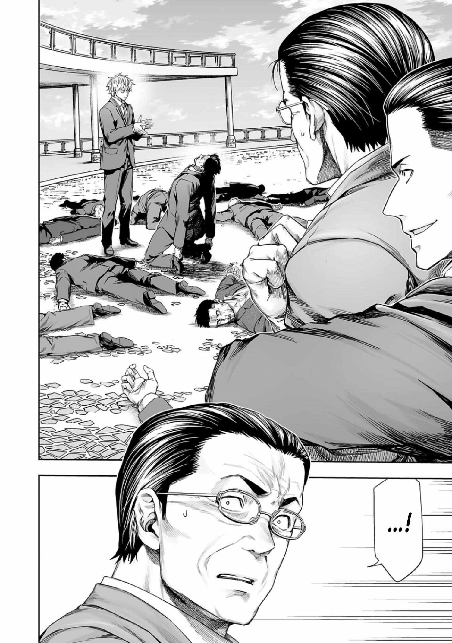 Read Tsuyoshi chapter 333 image 4 on Lezhin