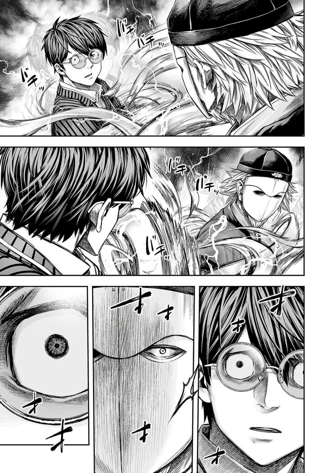 Read Tsuyoshi chapter 334 image 12 on Lezhin