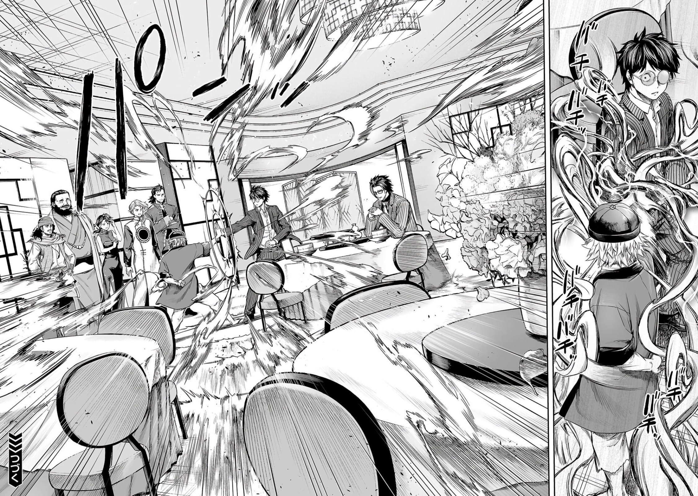 Read Tsuyoshi chapter 334 image 13 on Lezhin
