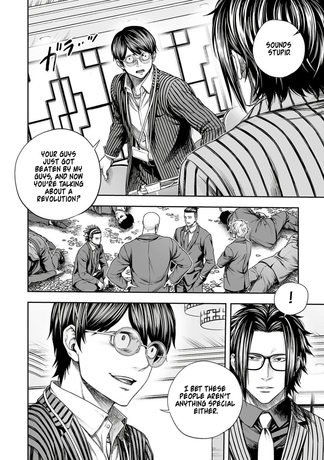 Read Tsuyoshi chapter 334 image 3 on Lezhin
