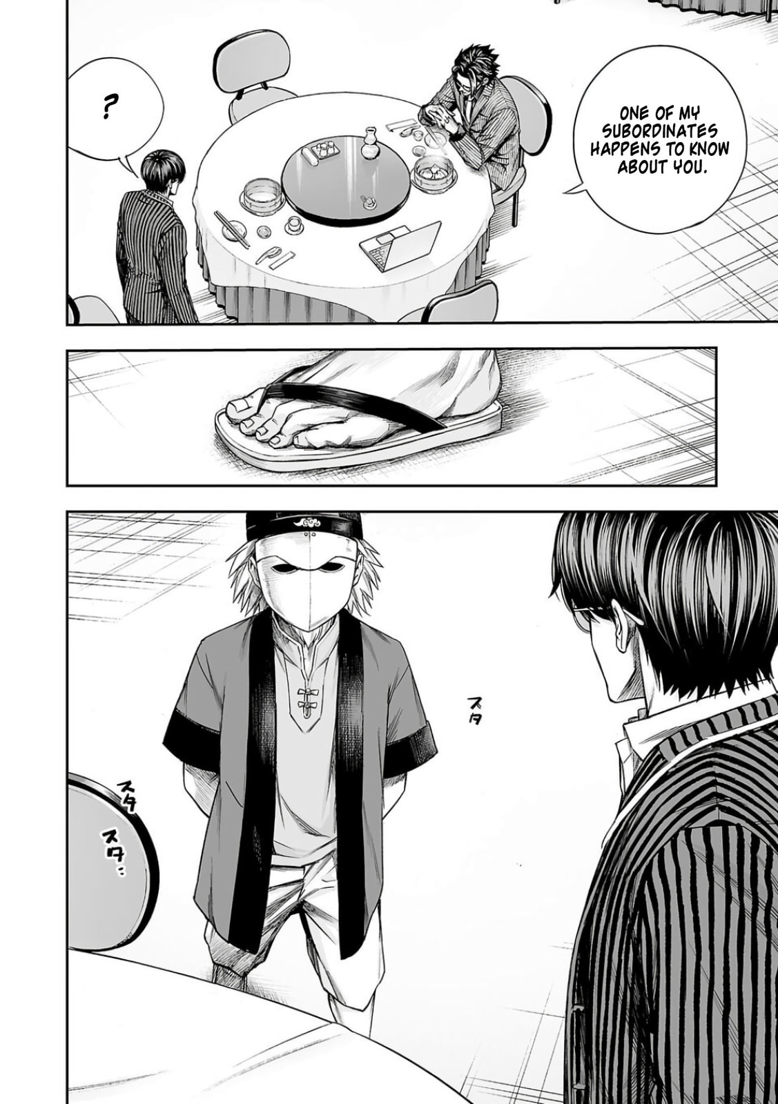 Read Tsuyoshi chapter 334 image 7 on Lezhin