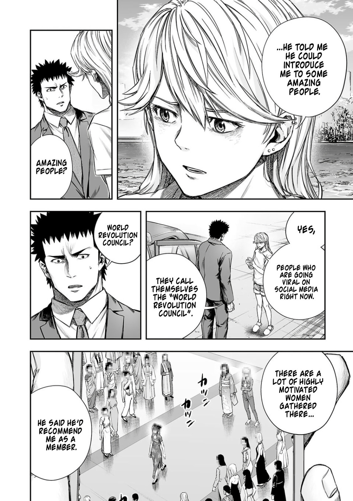 Read Tsuyoshi chapter 335 image 3 on Lezhin