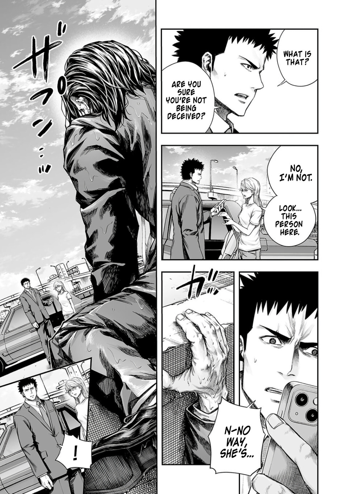 Read Tsuyoshi chapter 335 image 4 on Lezhin
