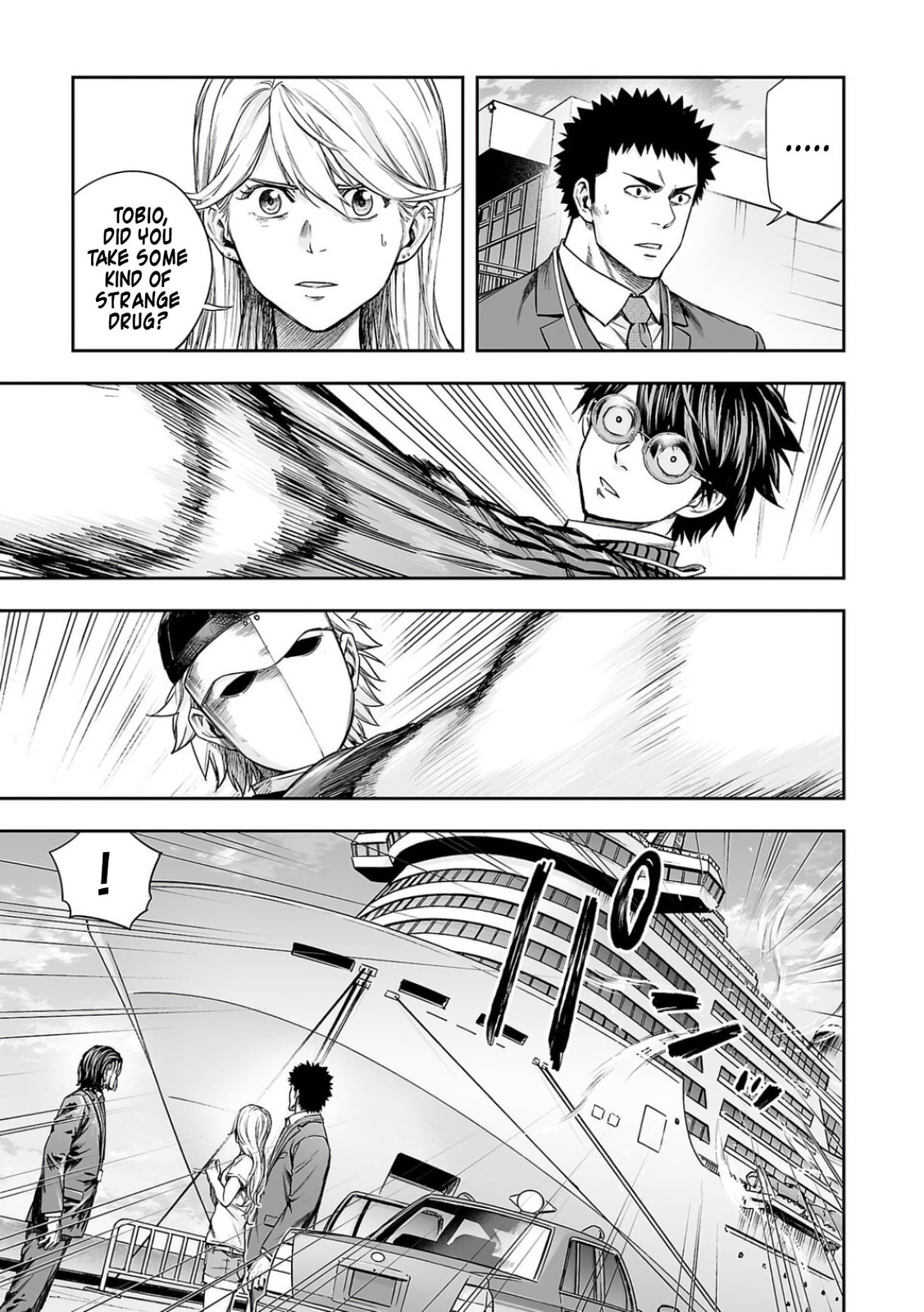 Read Tsuyoshi chapter 335 image 8 on Lezhin