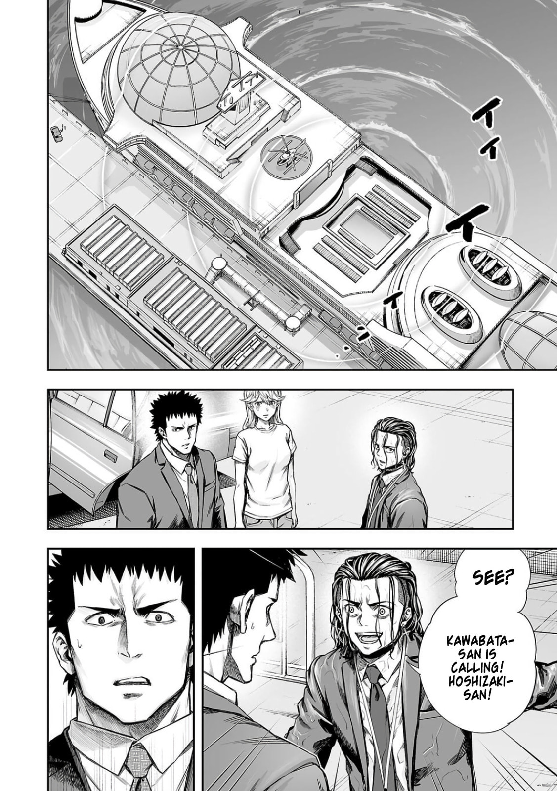 Read Tsuyoshi chapter 335 image 9 on Lezhin