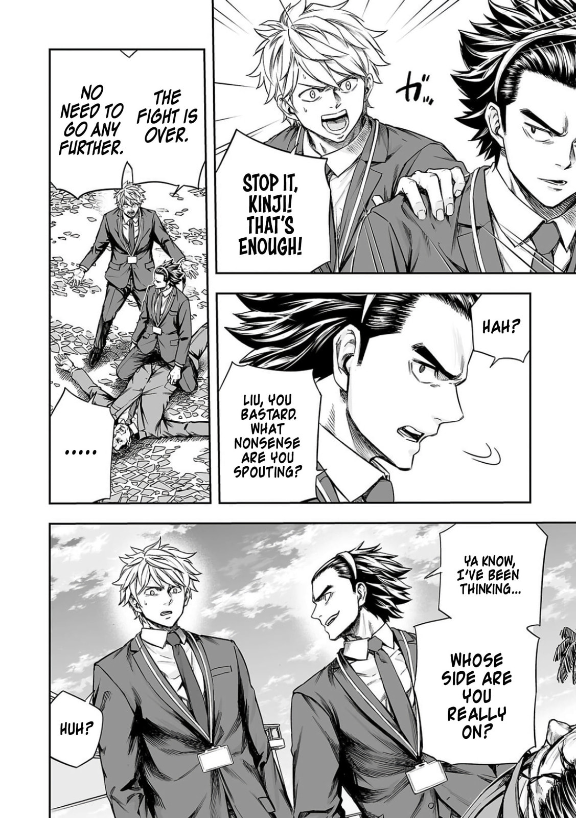 Read Tsuyoshi chapter 336 image 10 on Lezhin