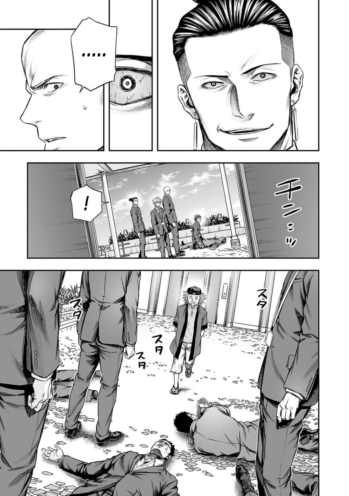 Read Tsuyoshi chapter 336 image 13 on Lezhin