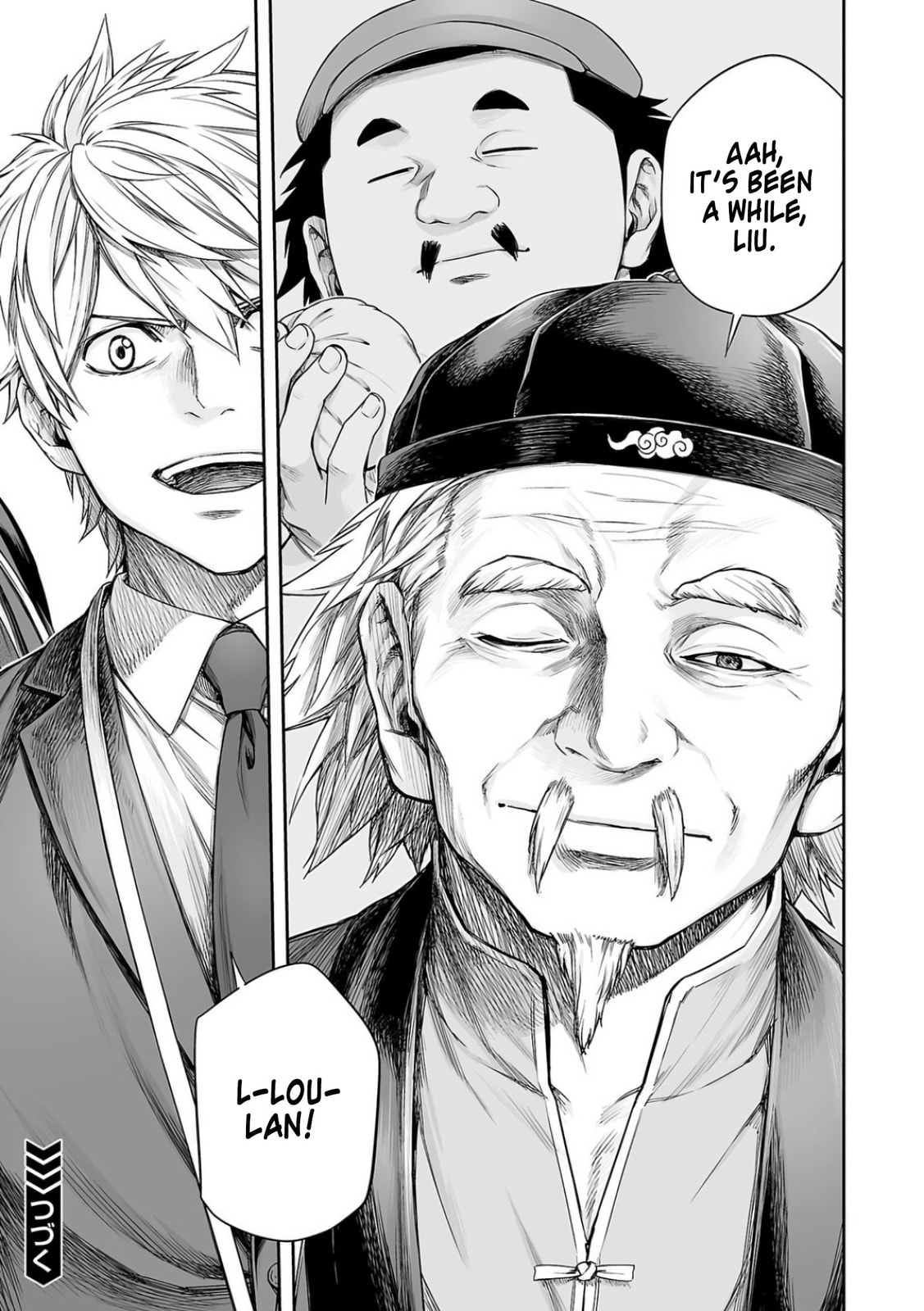 Read Tsuyoshi chapter 336 image 15 on Lezhin