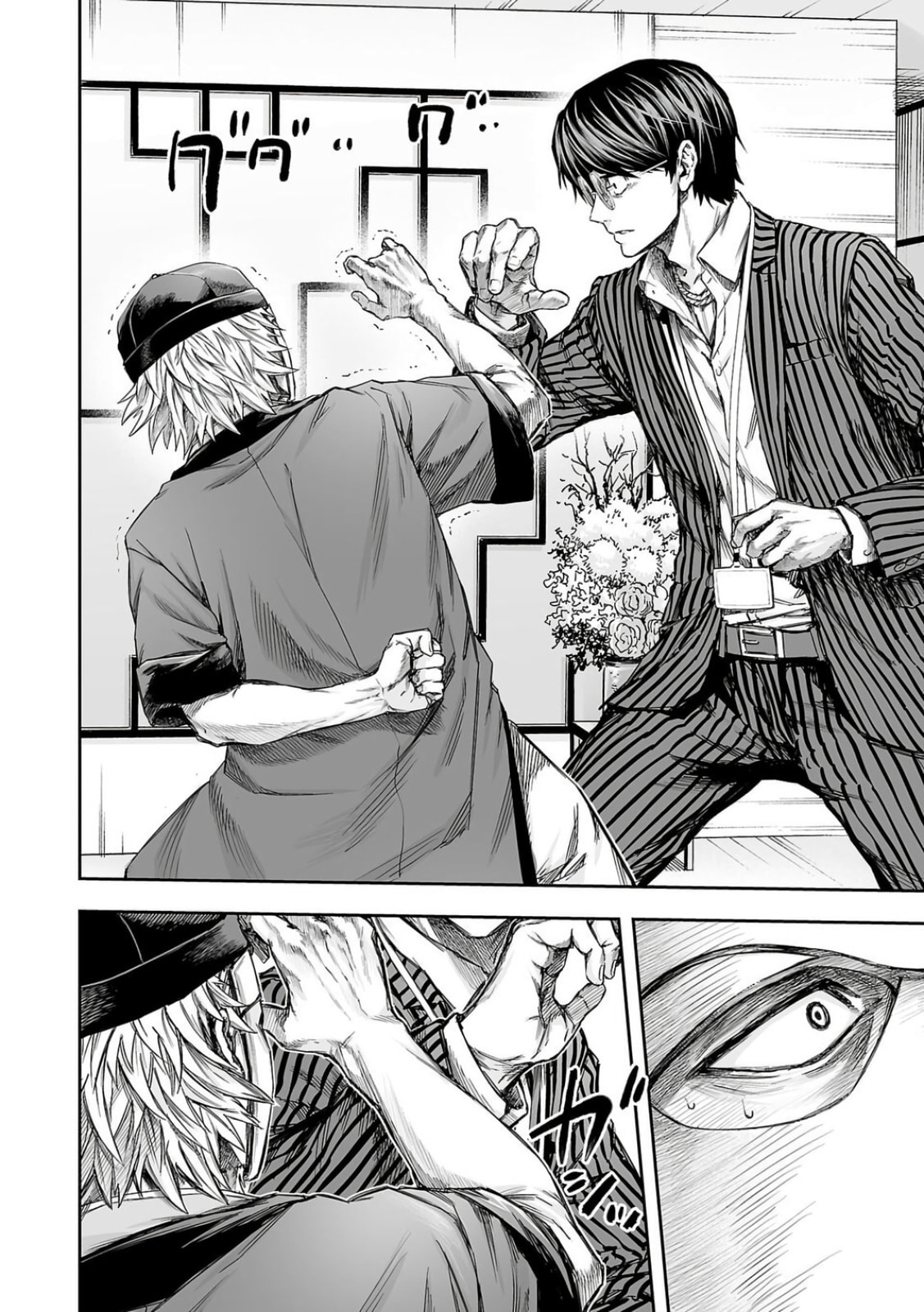 Read Tsuyoshi chapter 336 image 4 on Lezhin