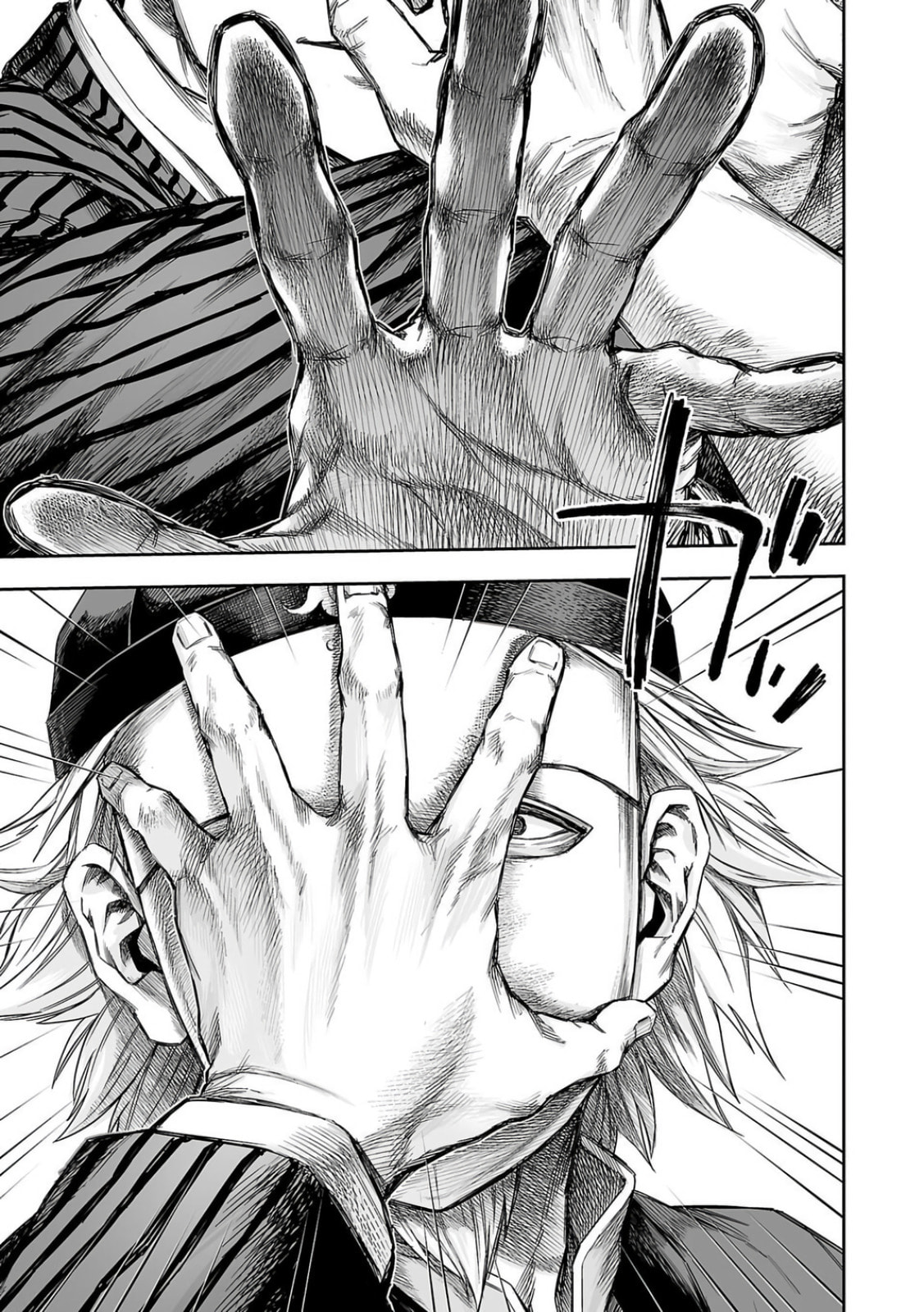 Read Tsuyoshi chapter 336 image 5 on Lezhin