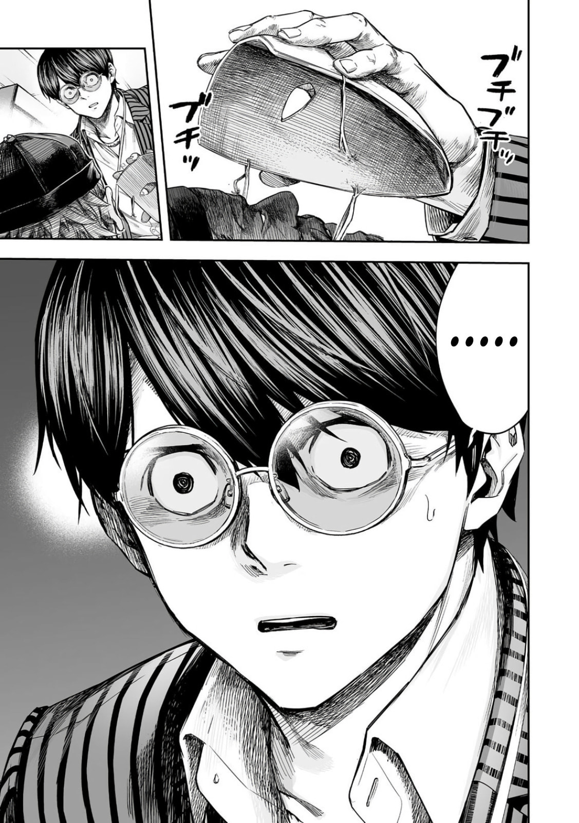 Read Tsuyoshi chapter 336 image 7 on Lezhin