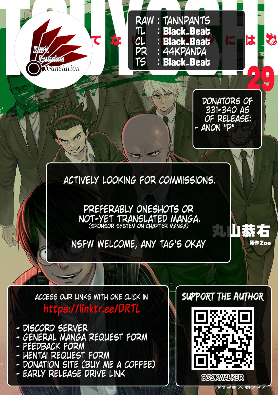 Read Tsuyoshi chapter 337 image 11 on Lezhin
