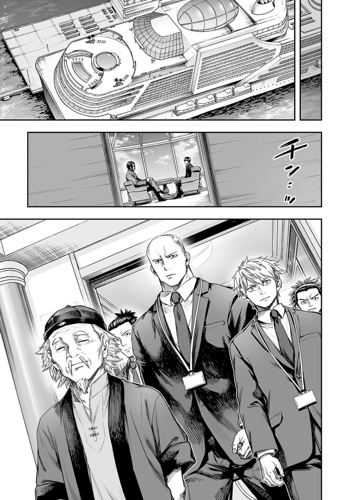 Read Tsuyoshi chapter 337 image 2 on Lezhin