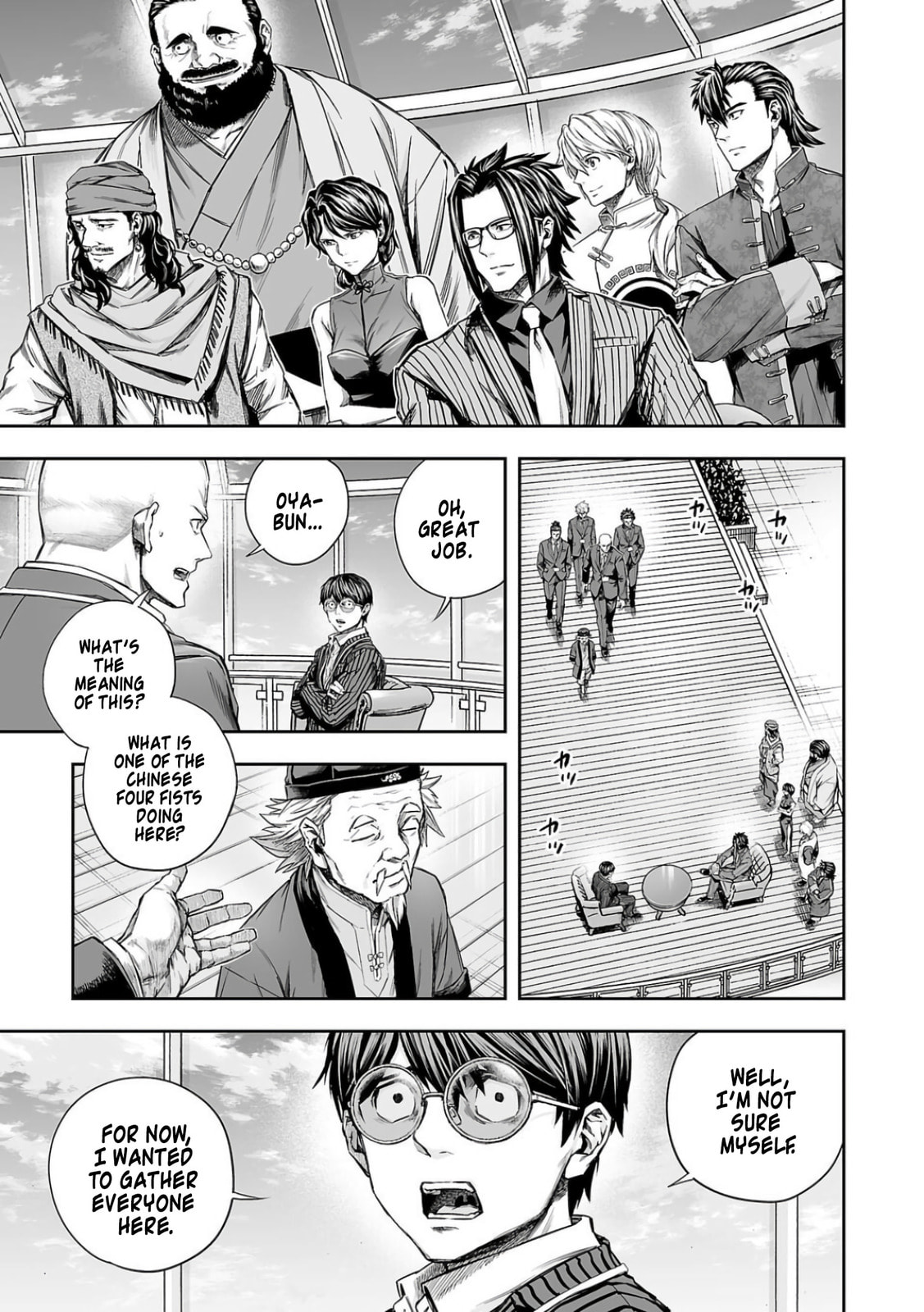 Read Tsuyoshi chapter 337 image 4 on Lezhin