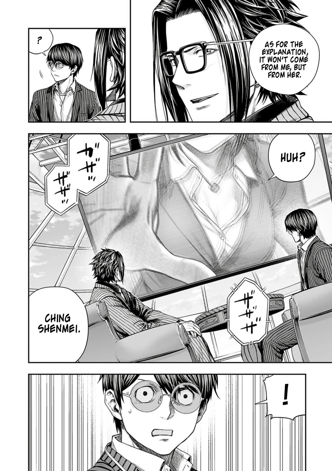 Read Tsuyoshi chapter 337 image 5 on Lezhin