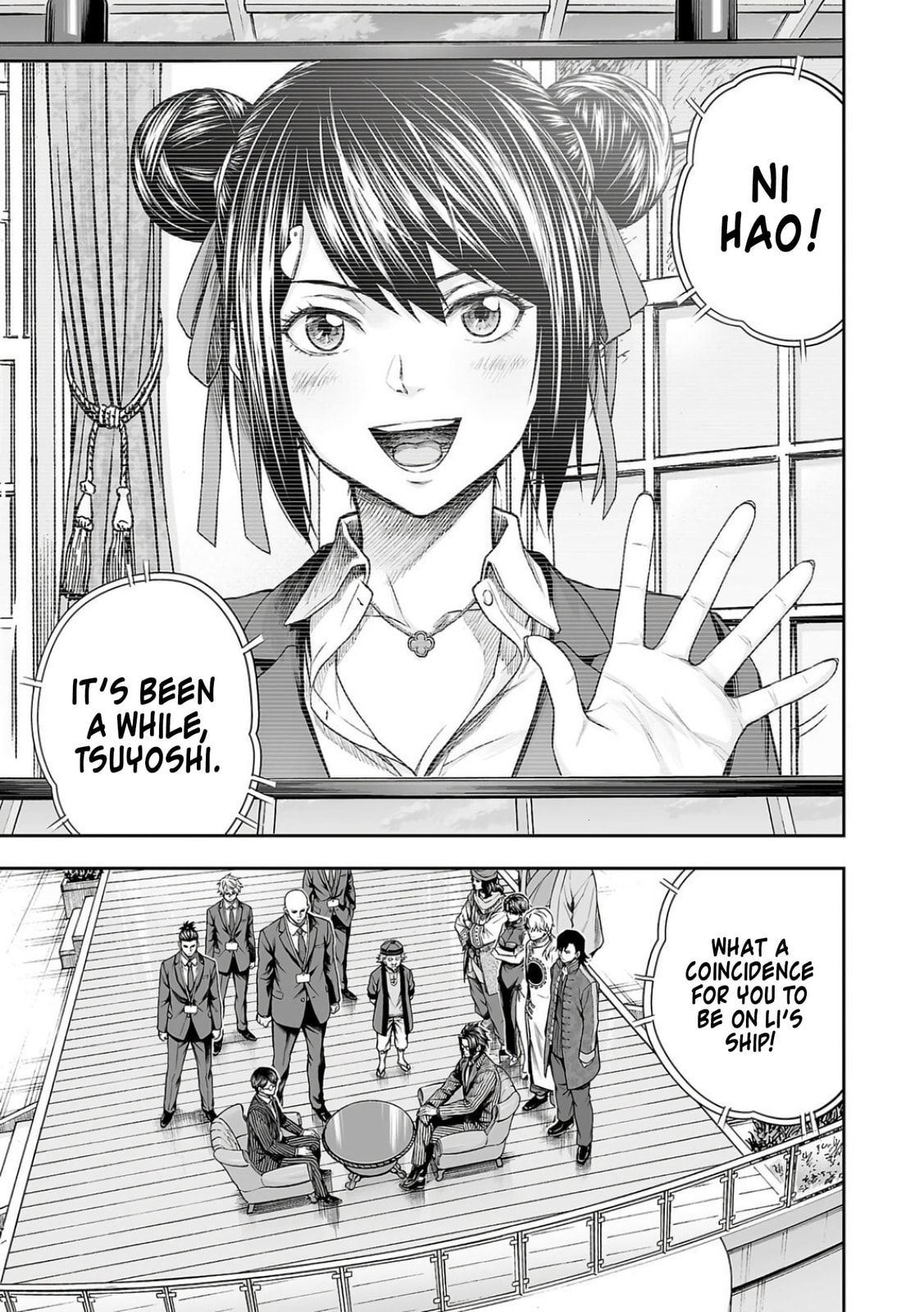 Read Tsuyoshi chapter 337 image 6 on Lezhin