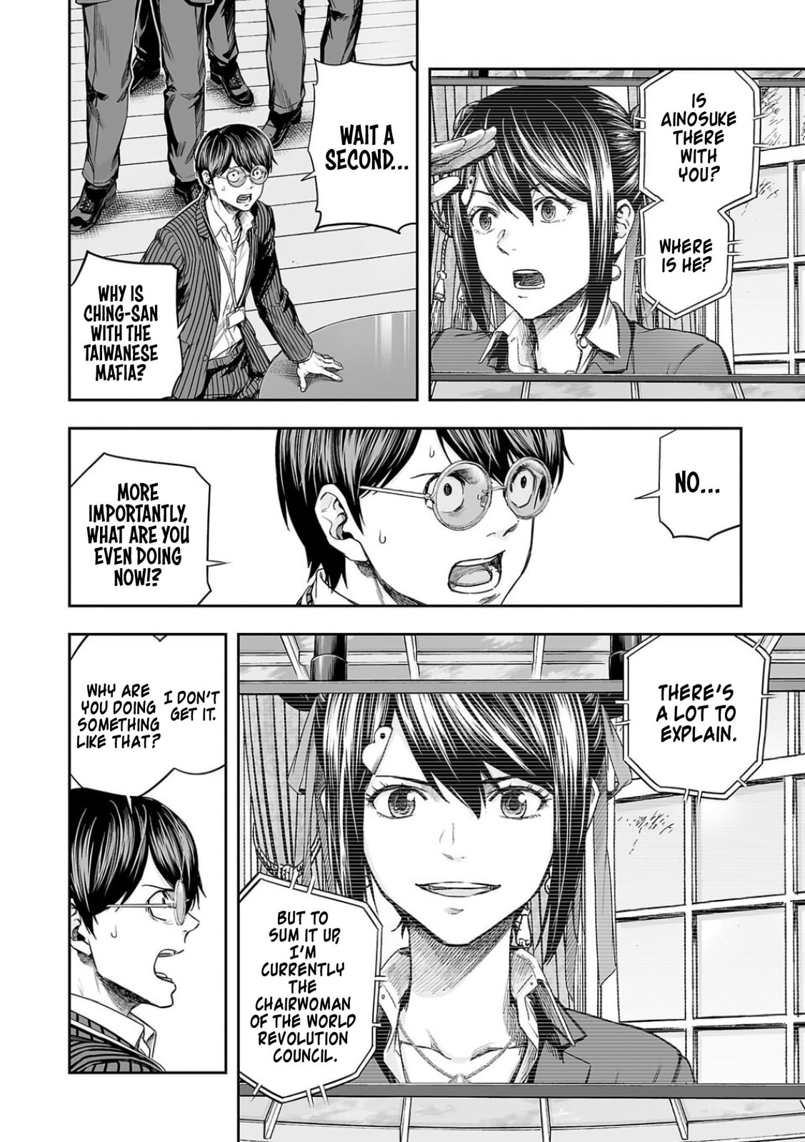 Read Tsuyoshi chapter 337 image 7 on Lezhin