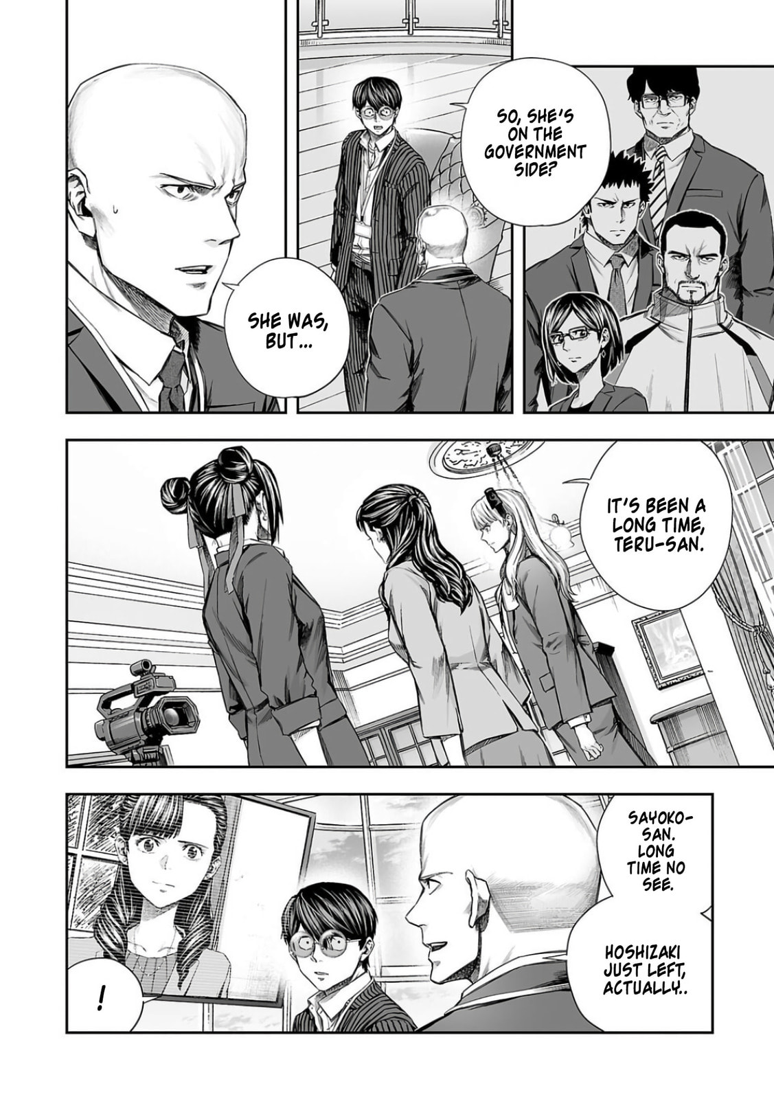 Read Tsuyoshi chapter 338 image 1 on Lezhin