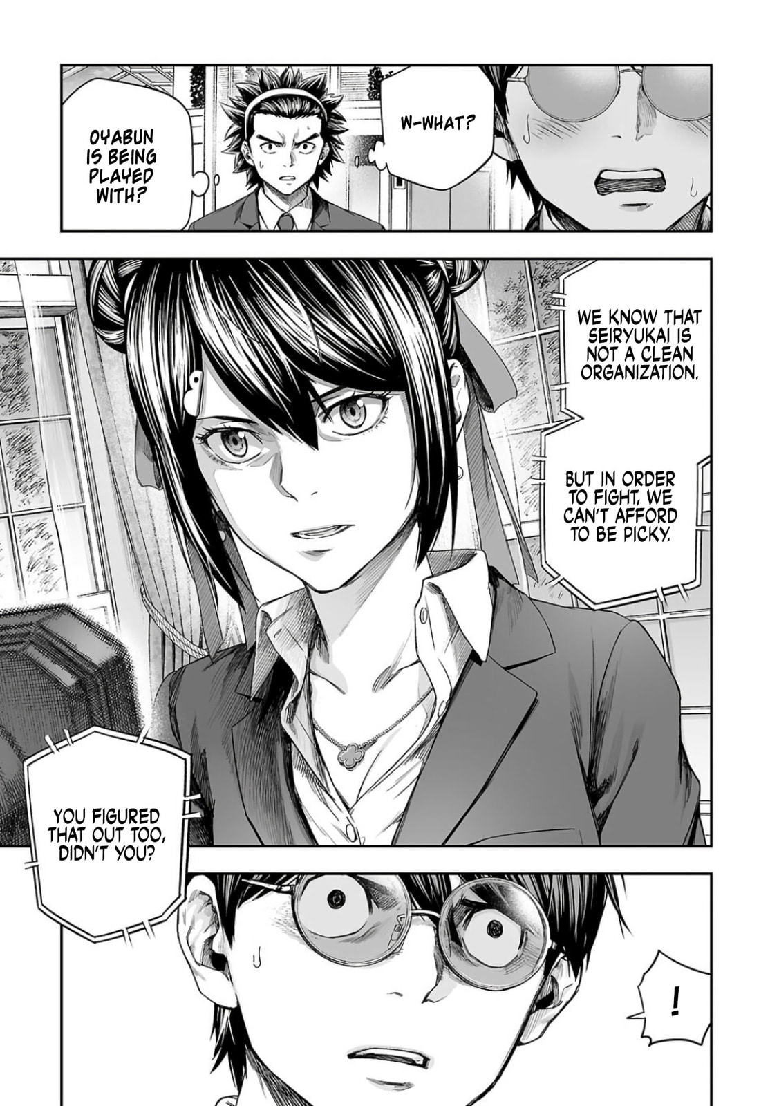 Read Tsuyoshi chapter 338 image 10 on Lezhin